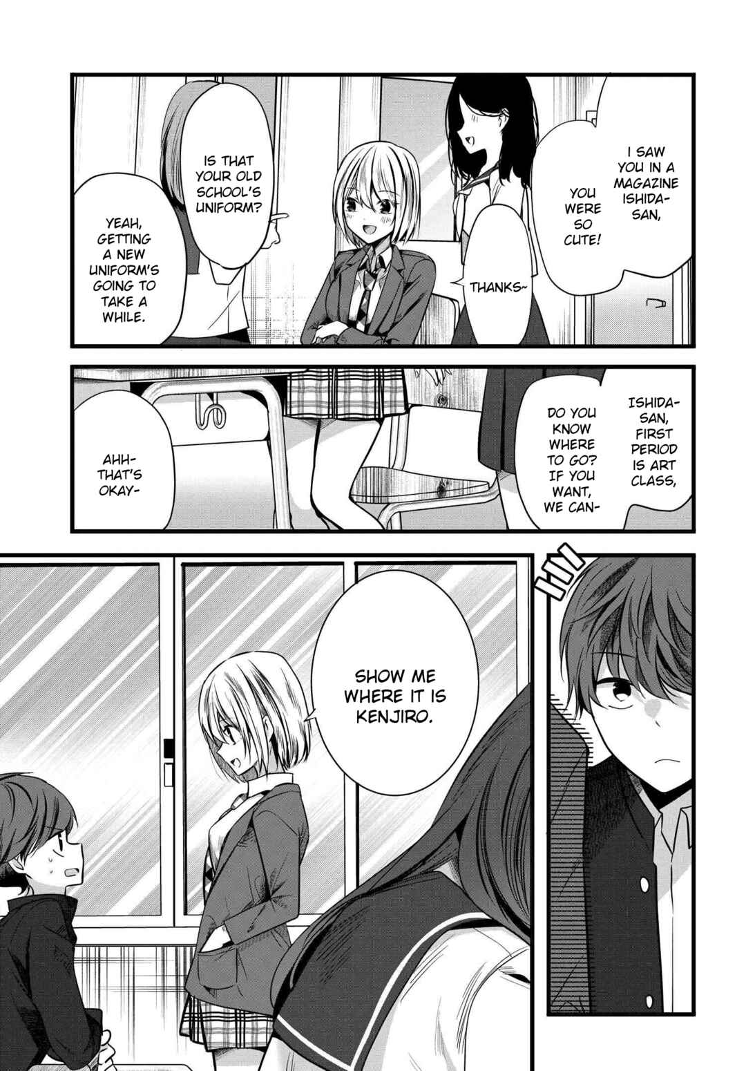 Page 3 Chapter 5 Tozaki-san wa Boku ni Dake Tsumetai