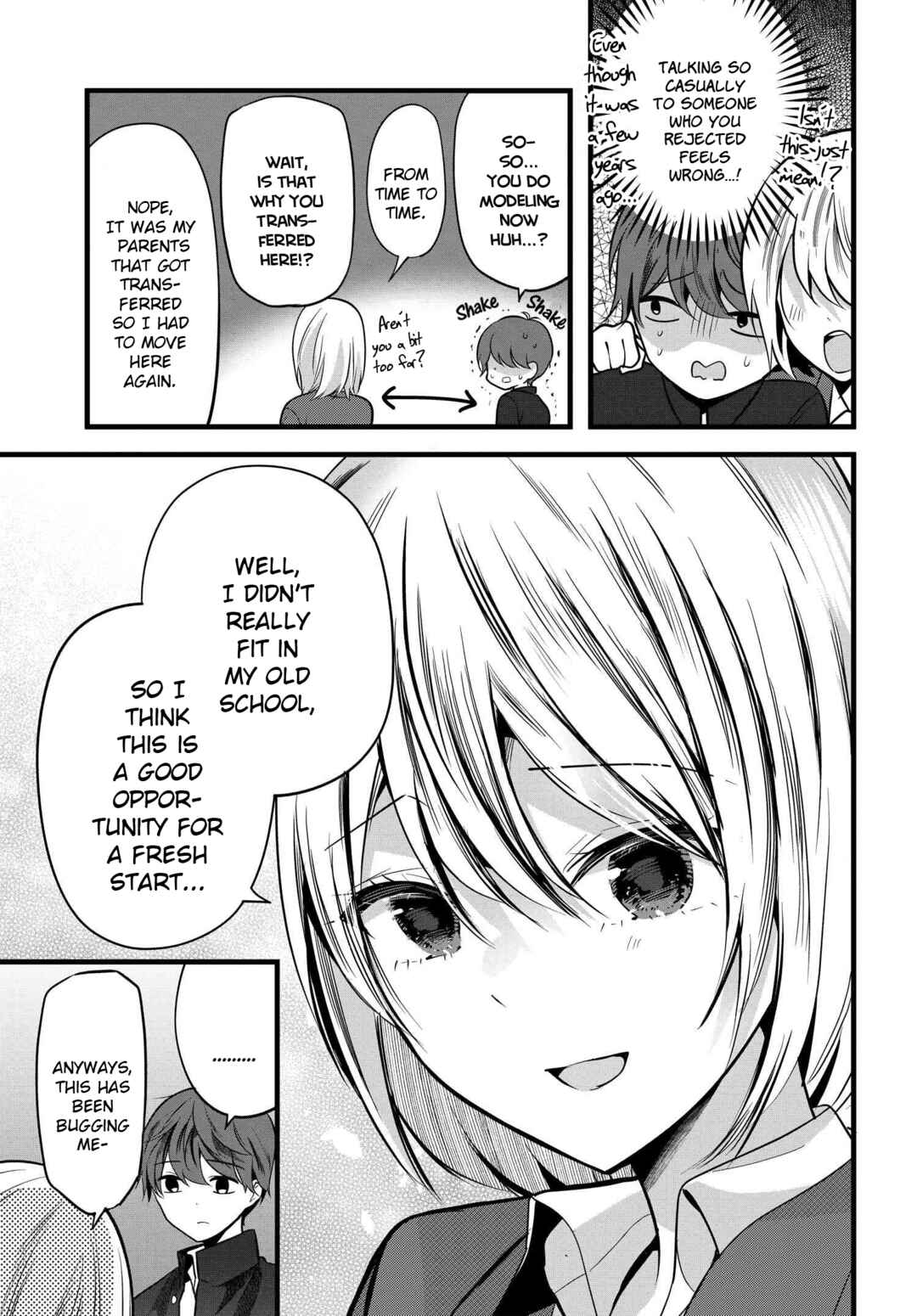 Page 5 Chapter 5 Tozaki-san wa Boku ni Dake Tsumetai