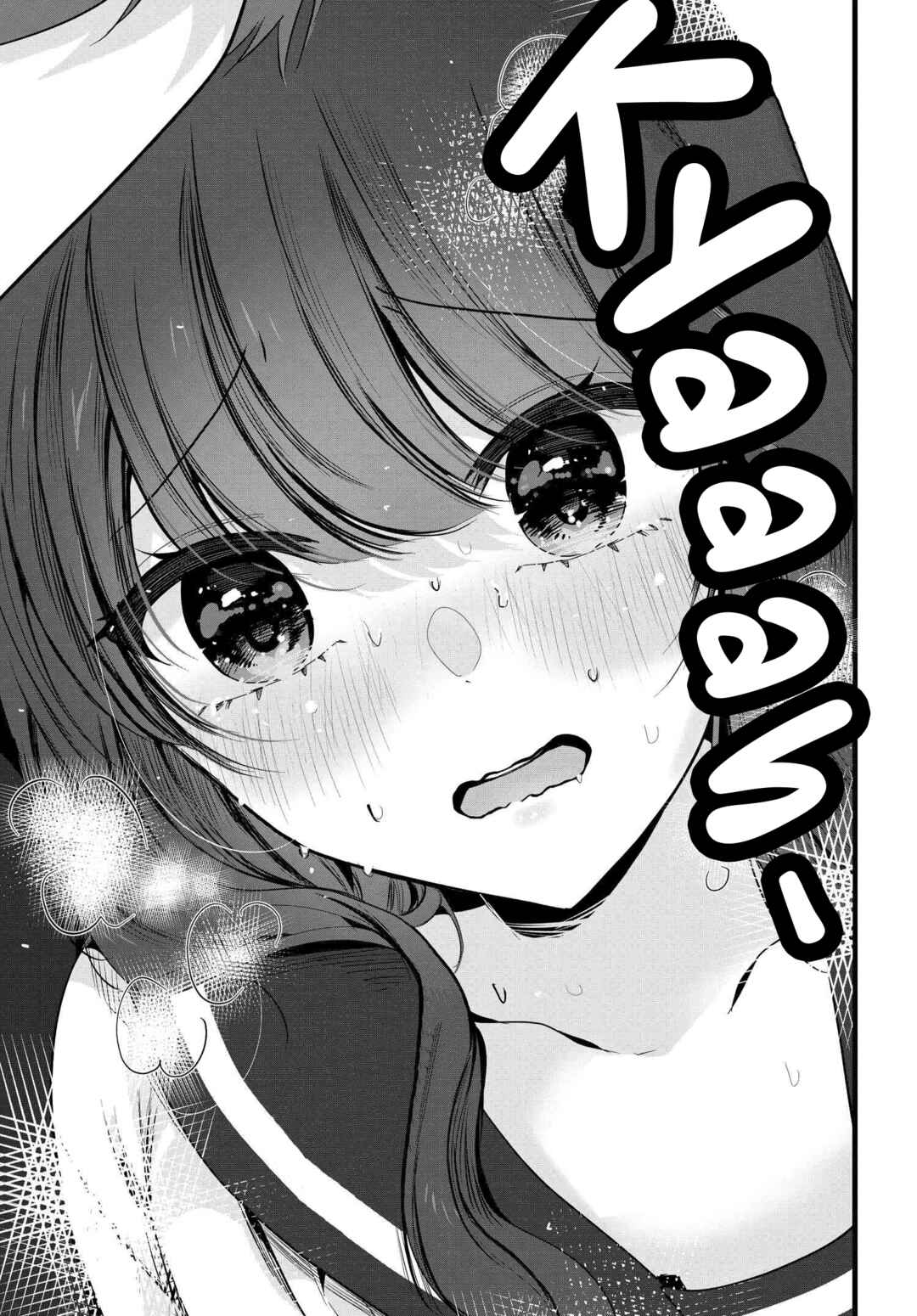 Page 15 Chapter 2 Tozaki-san wa Boku ni Dake Tsumetai