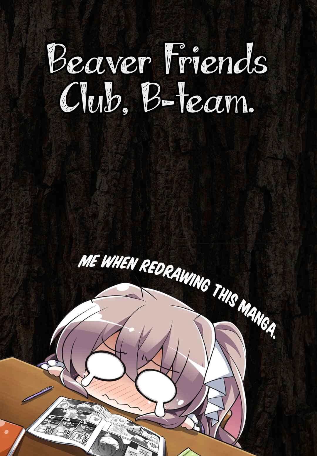Page 23 Chapter 2 Tozaki-san wa Boku ni Dake Tsumetai