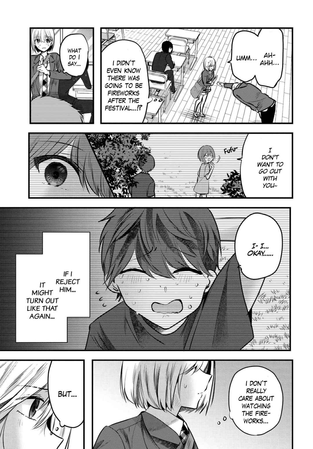 Page 7 Chapter 9 Tozaki-san wa Boku ni Dake Tsumetai