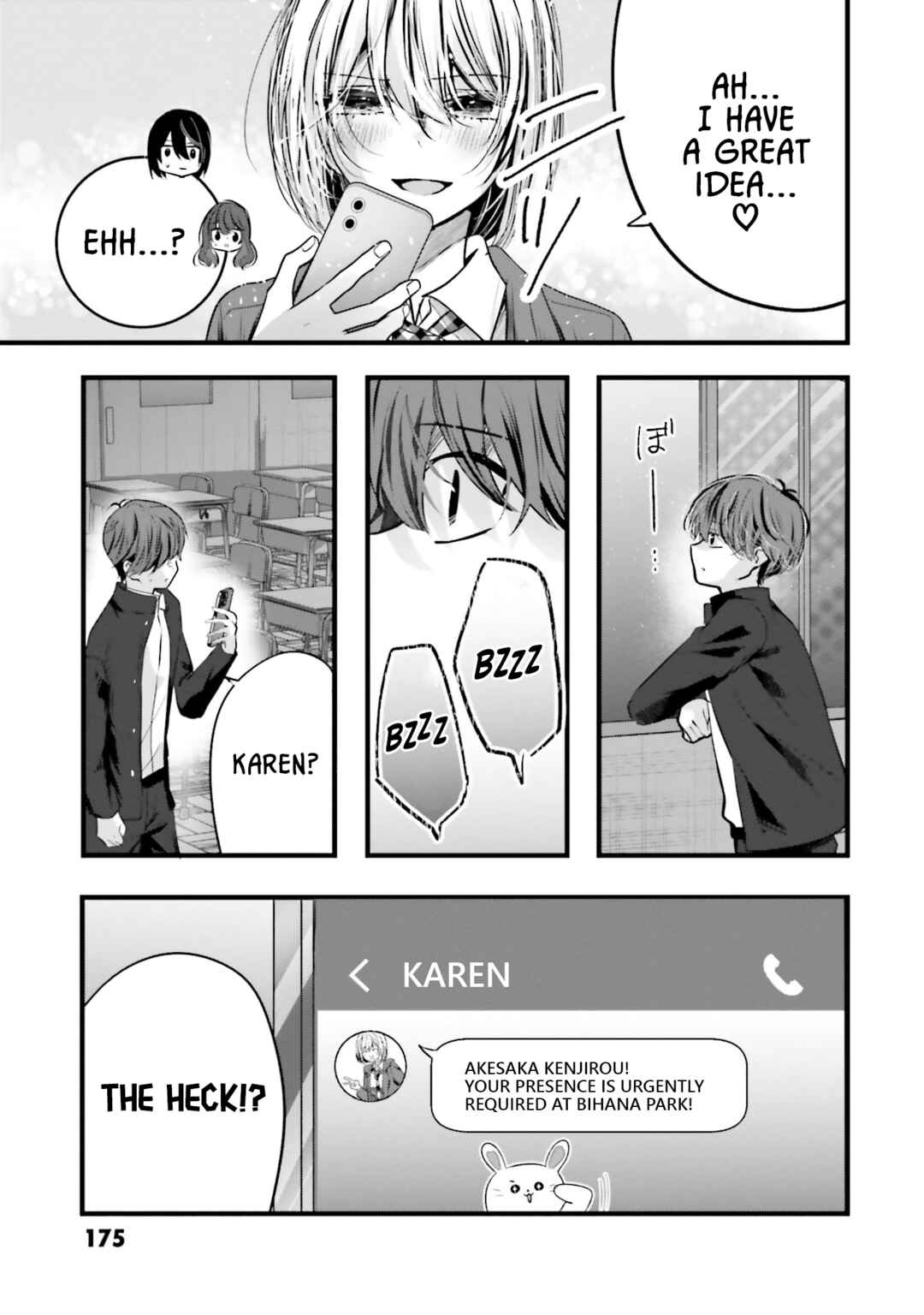 Page 16 Chapter 14 Tozaki-san wa Boku ni Dake Tsumetai