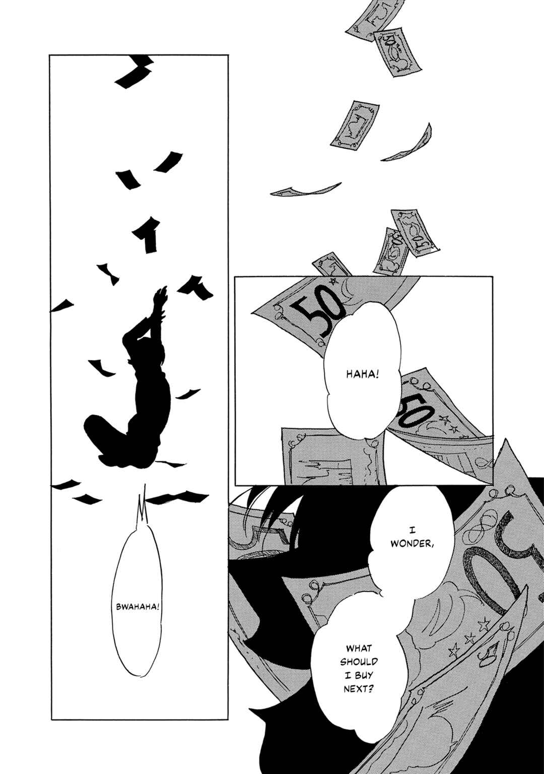Page 2 Chapter 2 A Perfect City