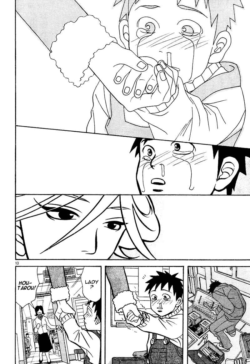 Page 12 Chapter Unknown_b6bb Ikioku - The Cooler Half