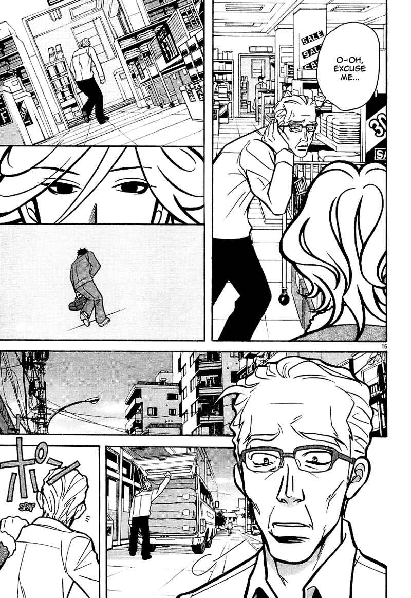 Page 15 Chapter Unknown_b6bb Ikioku - The Cooler Half
