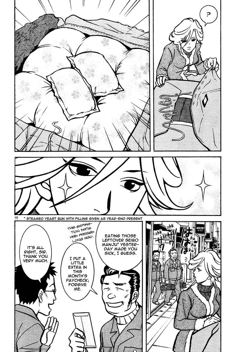 Page 18 Chapter Unknown_b6bb Ikioku - The Cooler Half