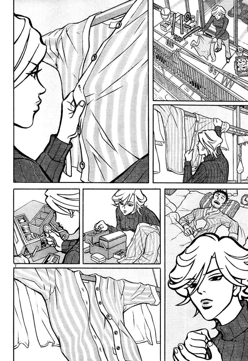 Page 6 Chapter Unknown_b6bb Ikioku - The Cooler Half
