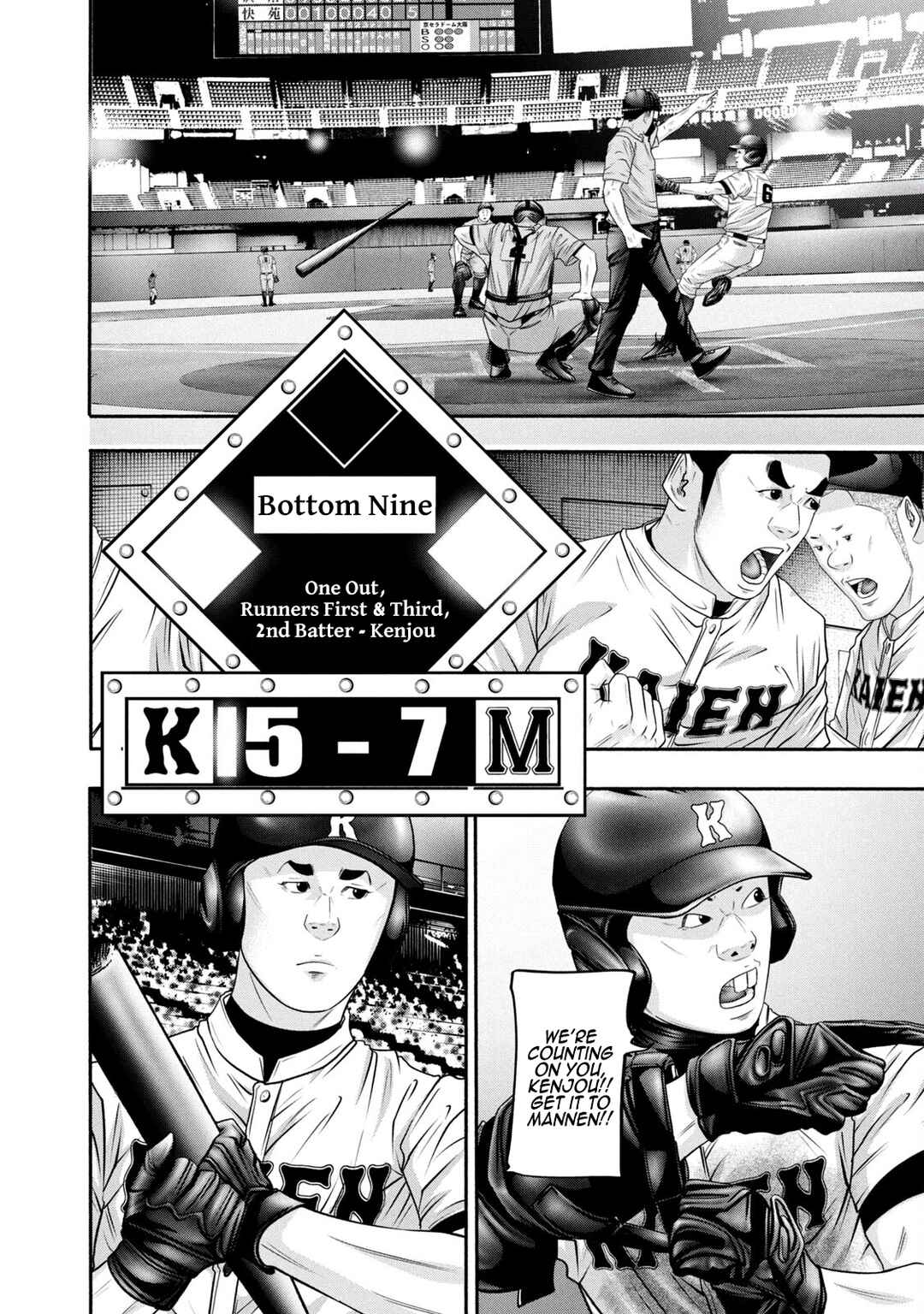 Page 12 Chapter 375 Battle Studies
