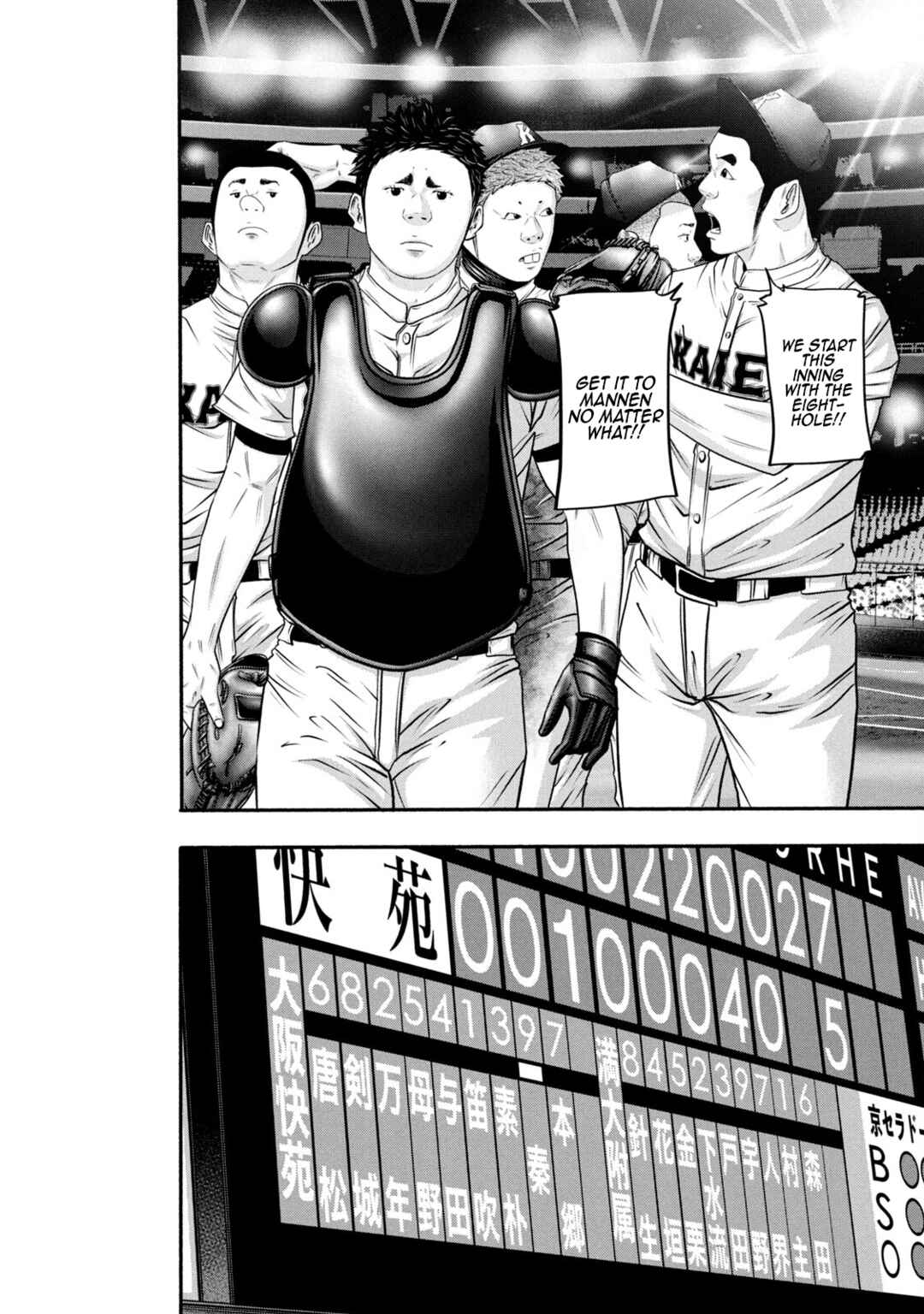 Page 2 Chapter 375 Battle Studies