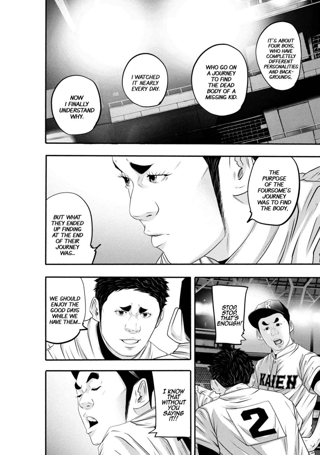 Page 4 Chapter 375 Battle Studies