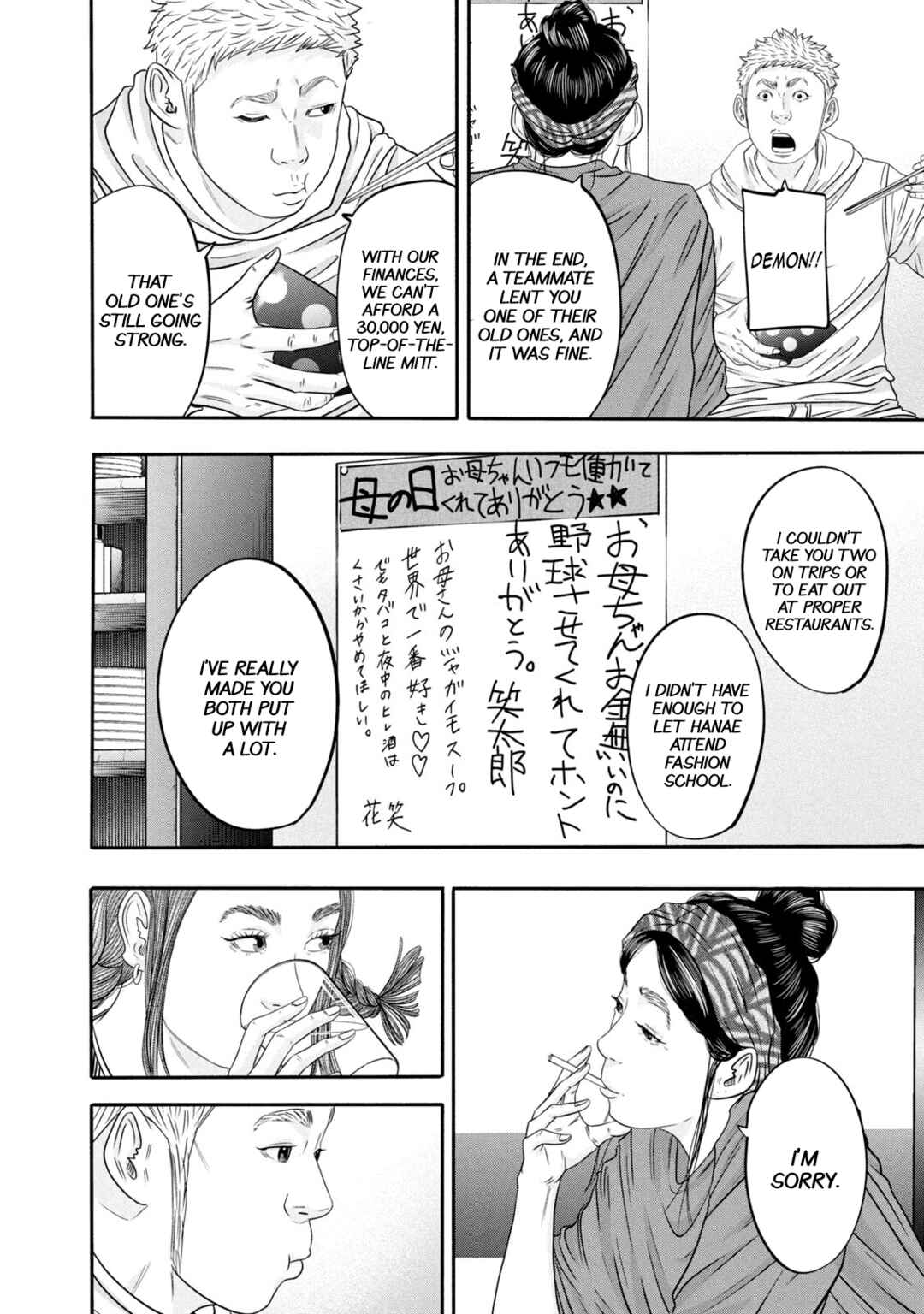 Page 14 Chapter 336 Battle Studies