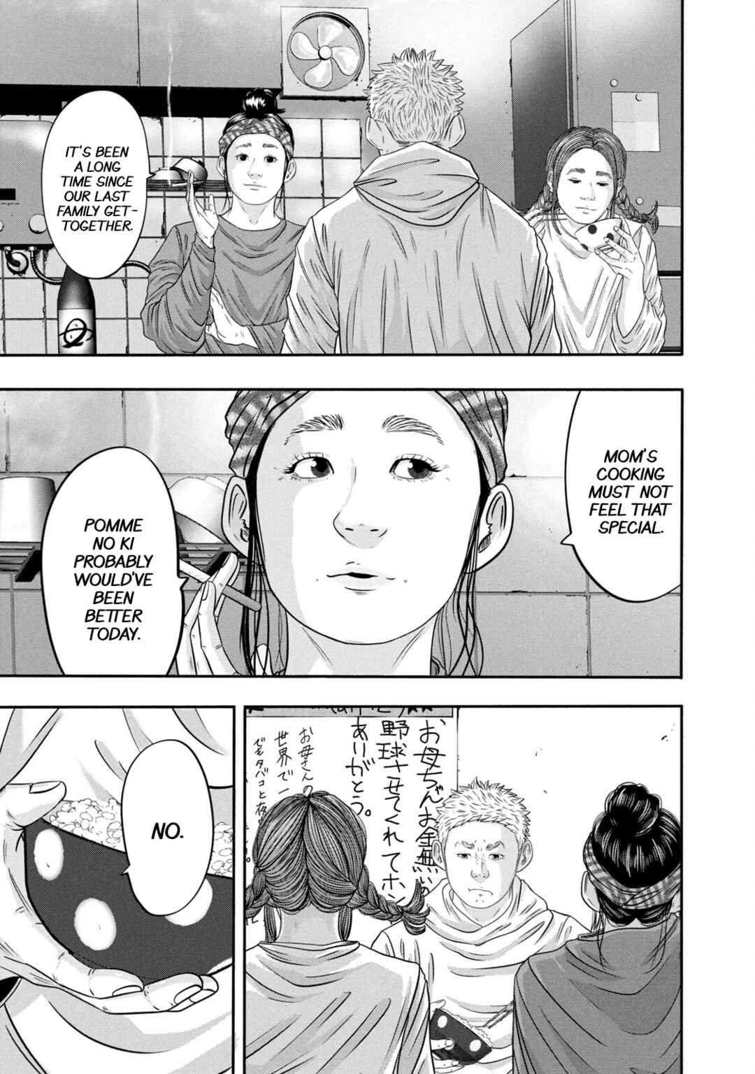 Page 17 Chapter 336 Battle Studies