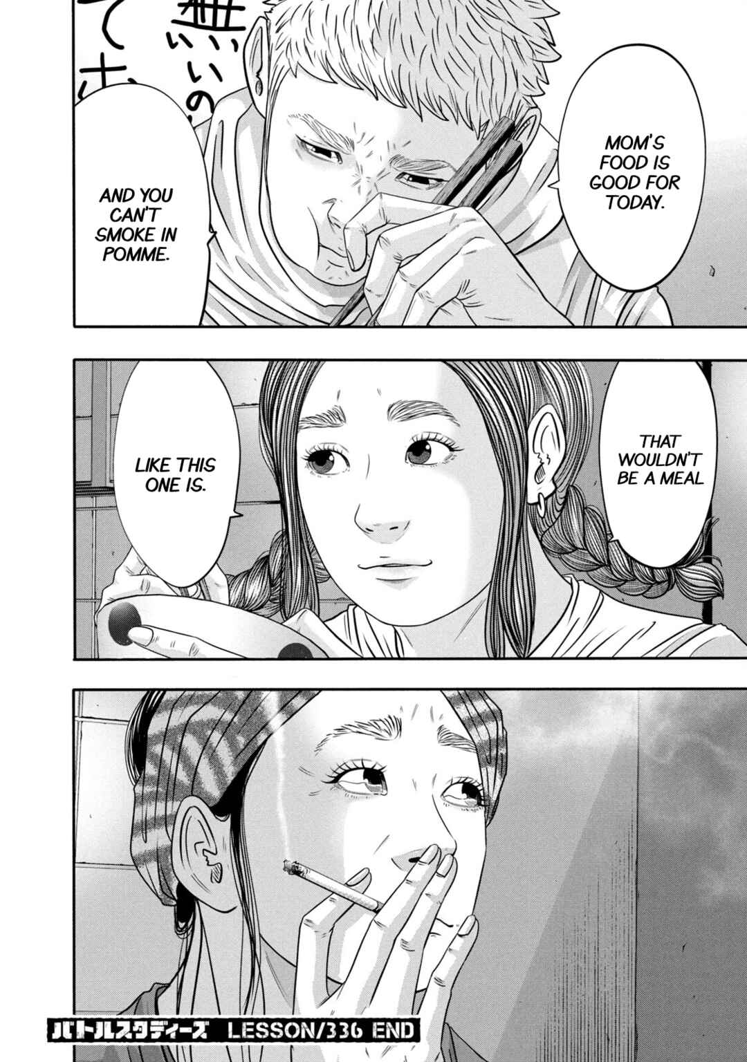 Page 18 Chapter 336 Battle Studies
