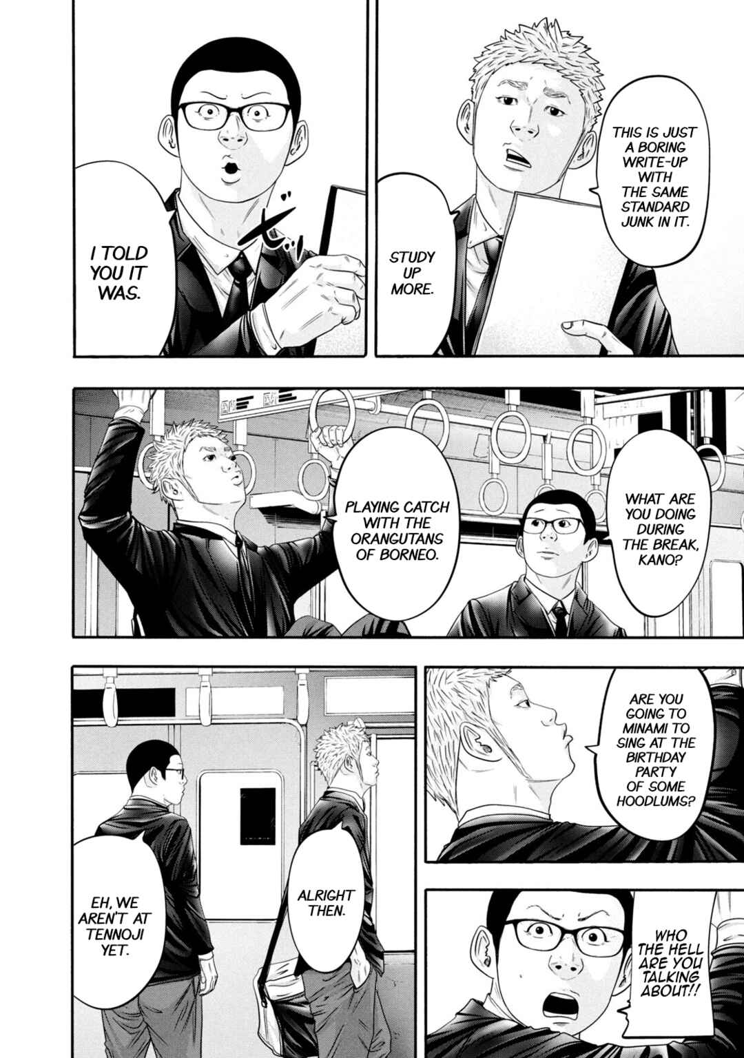Page 4 Chapter 336 Battle Studies