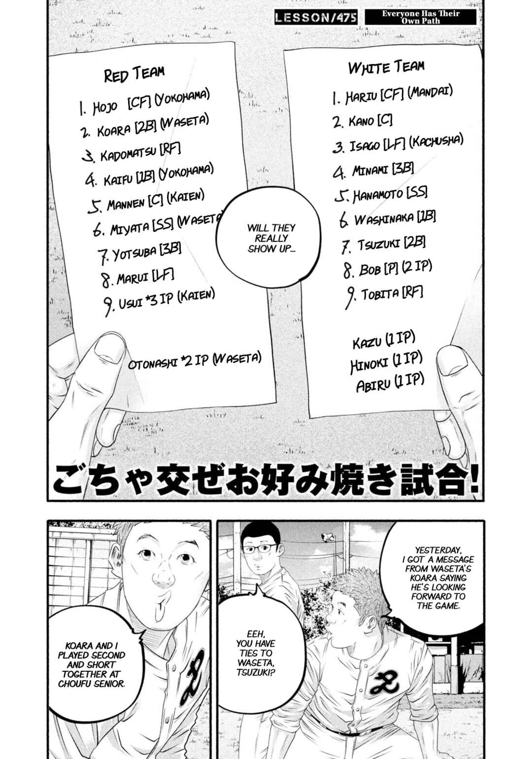 Page 2 Chapter 475 Battle Studies