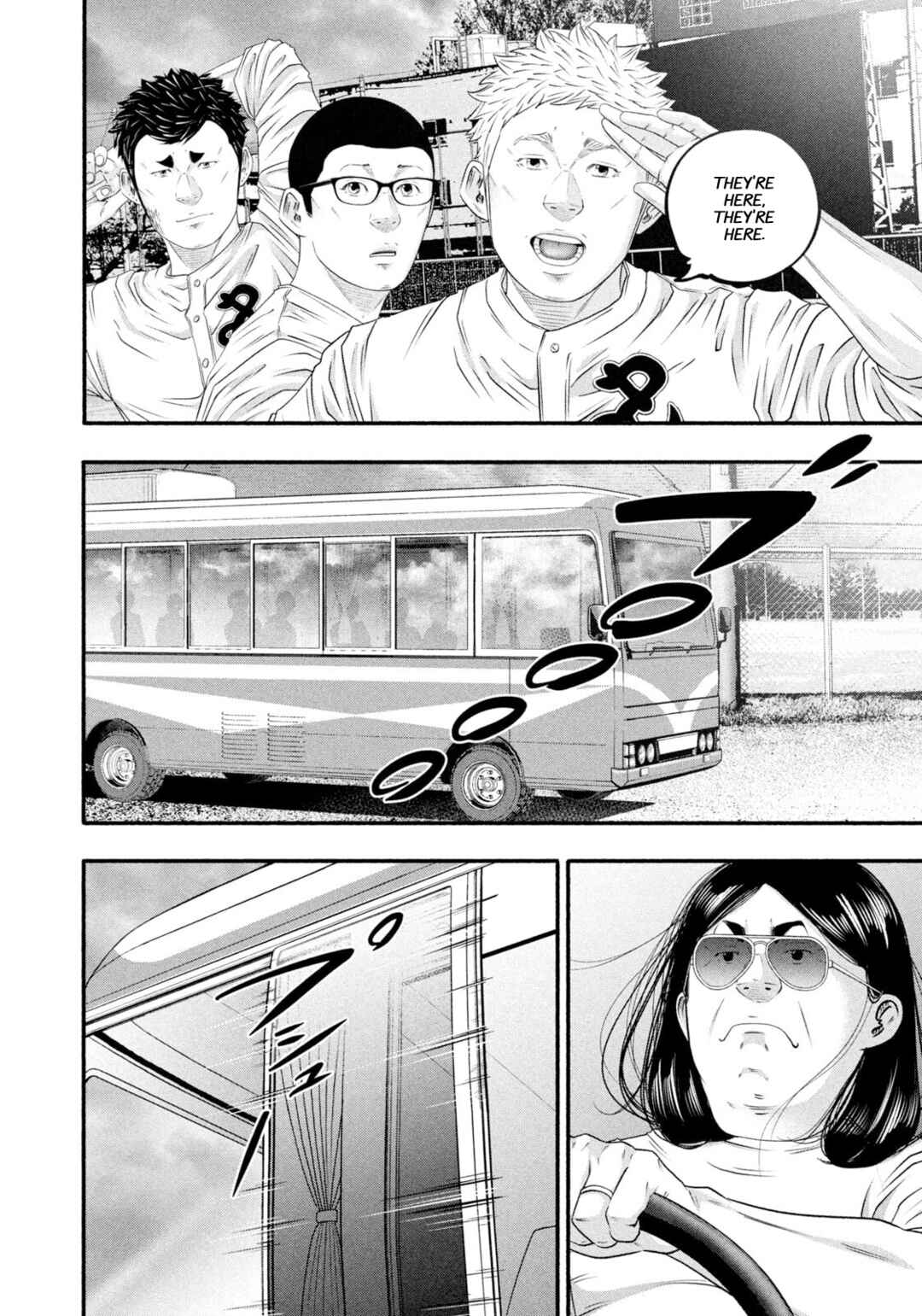 Page 4 Chapter 475 Battle Studies
