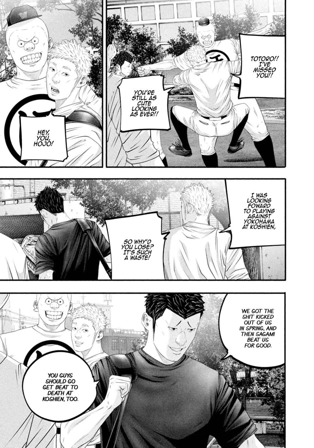 Page 7 Chapter 475 Battle Studies