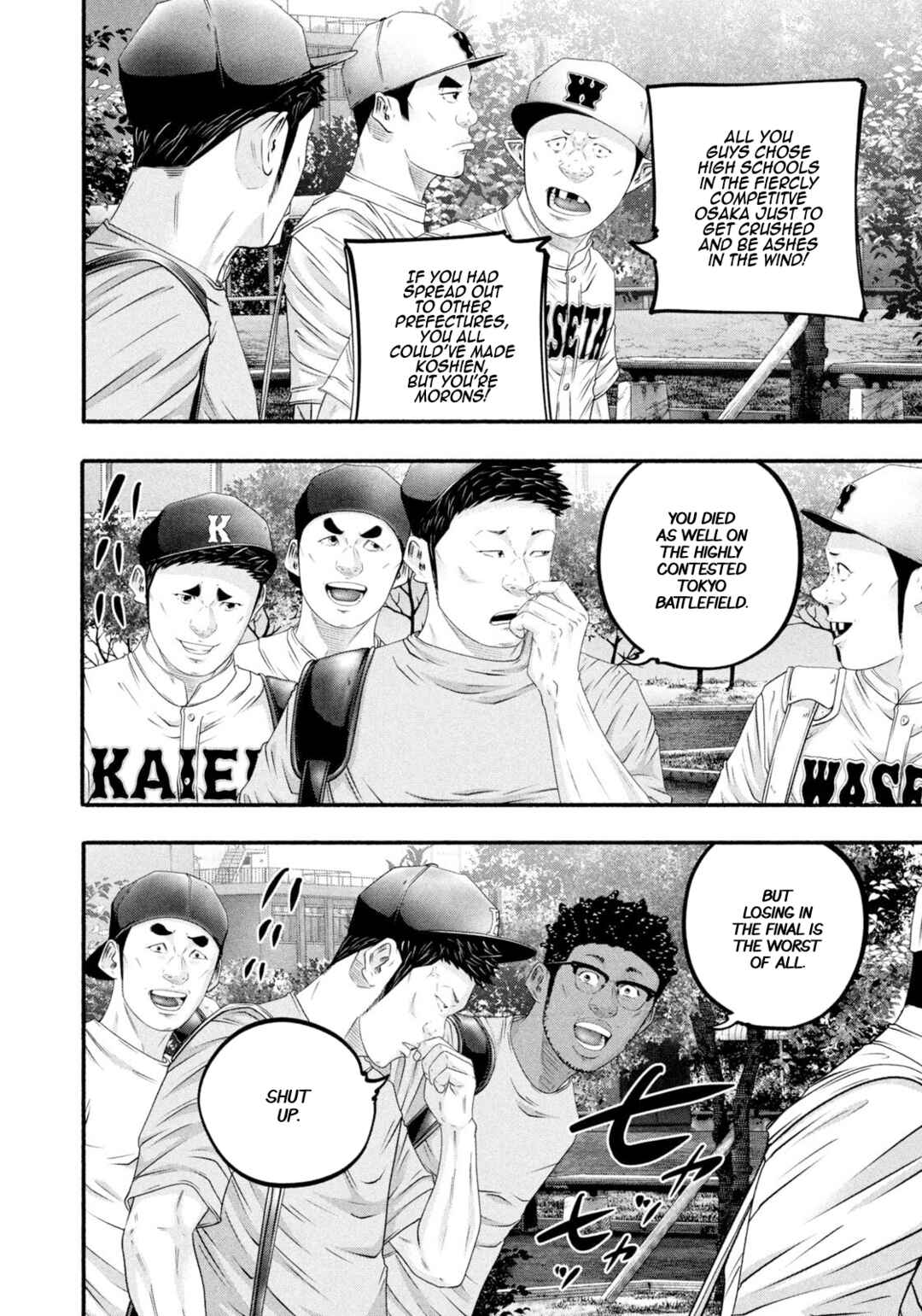 Page 8 Chapter 475 Battle Studies