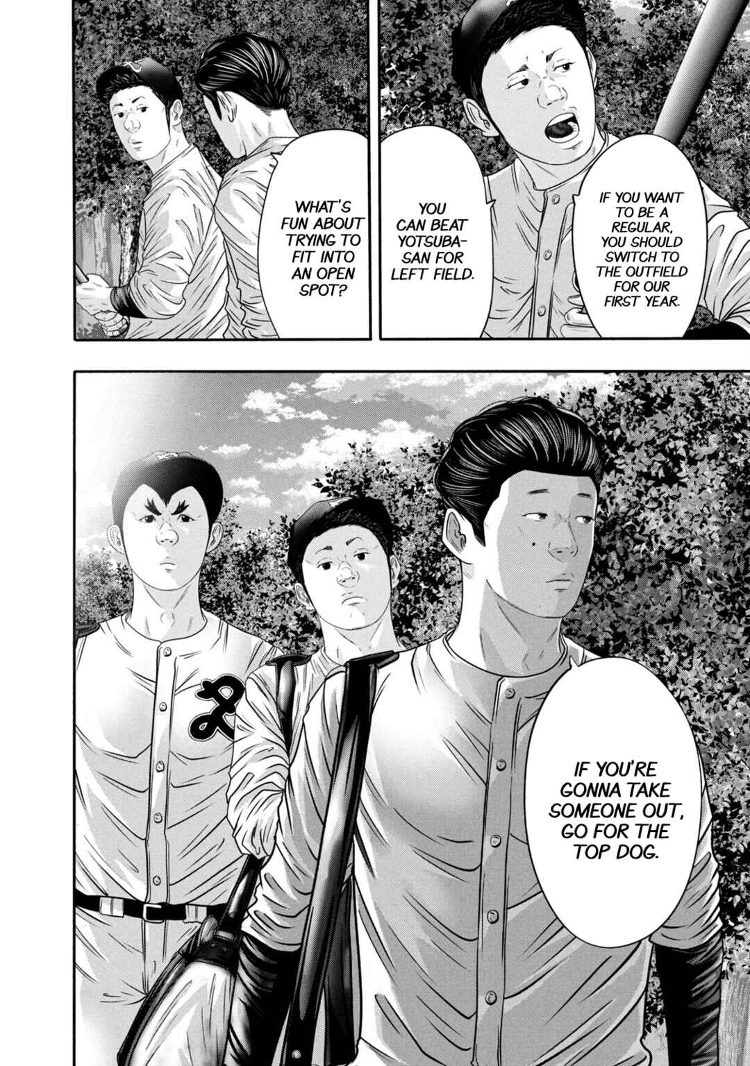 Page 12 Chapter 347 Battle Studies