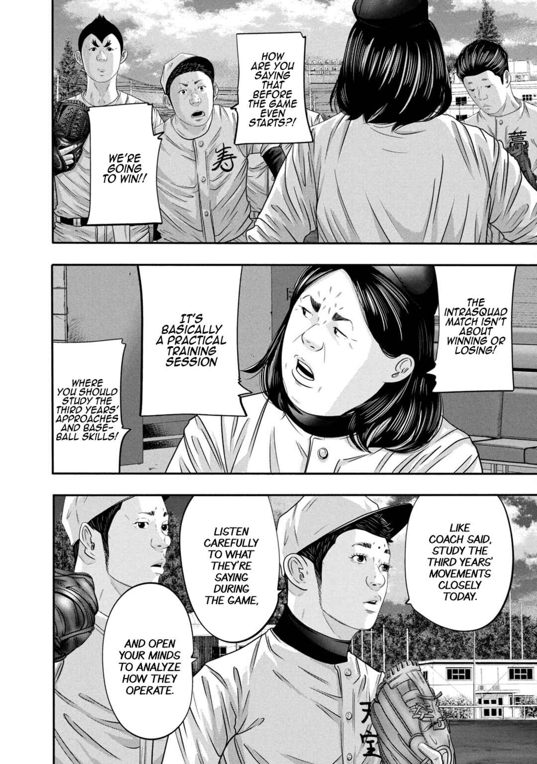 Page 14 Chapter 347 Battle Studies
