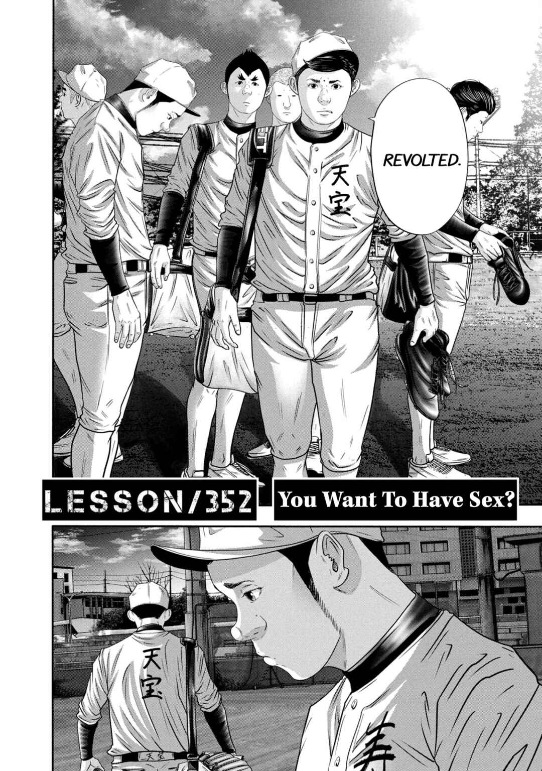 Page 2 Chapter 352 Battle Studies
