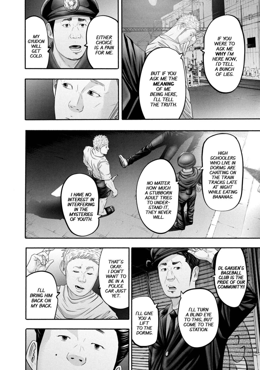 Page 12 Chapter 361 Battle Studies