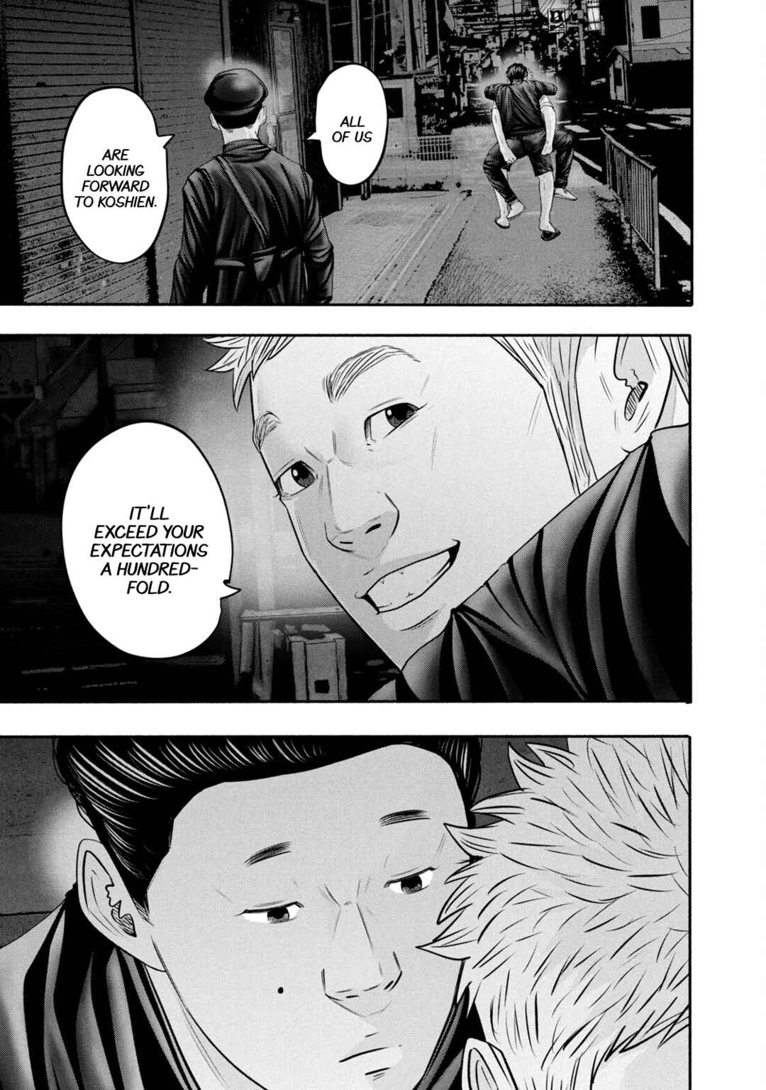 Page 15 Chapter 361 Battle Studies
