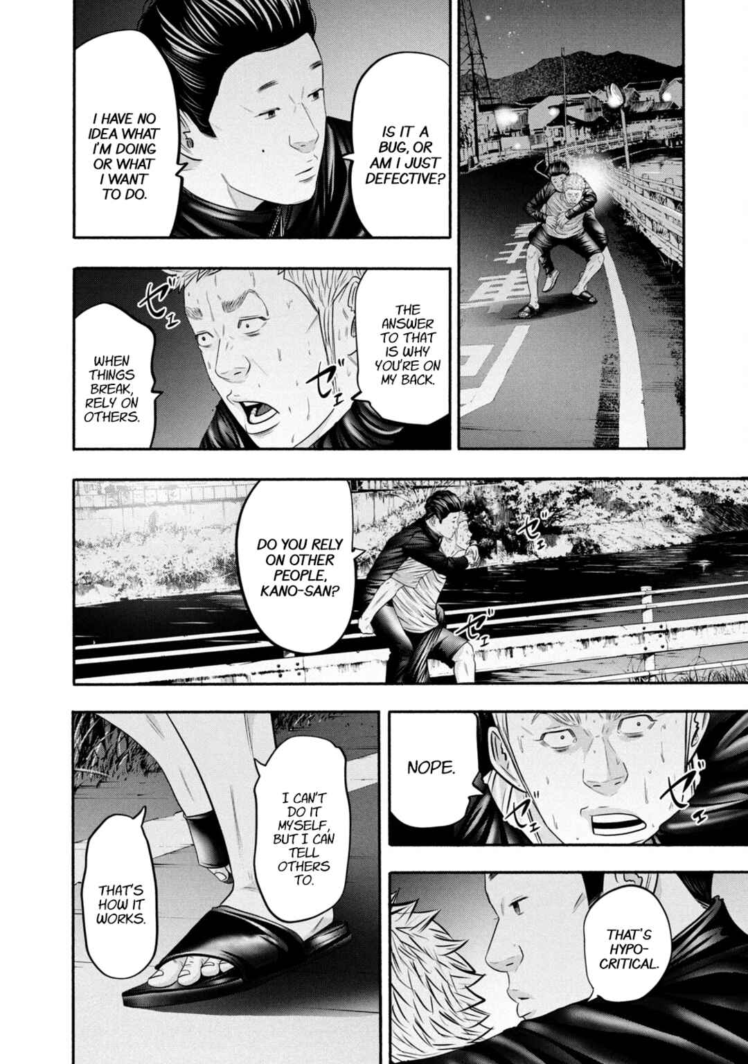 Page 16 Chapter 361 Battle Studies