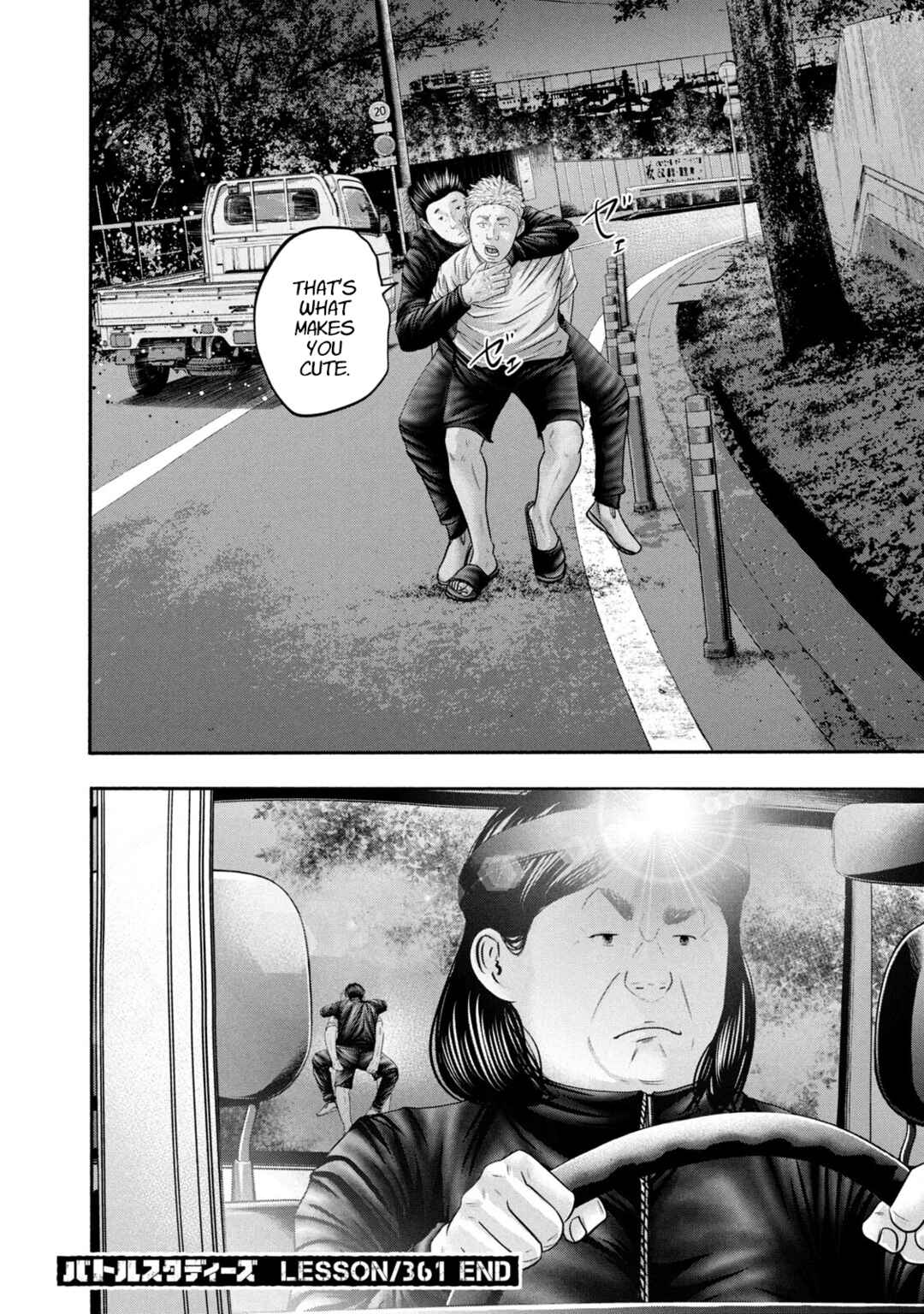Page 18 Chapter 361 Battle Studies