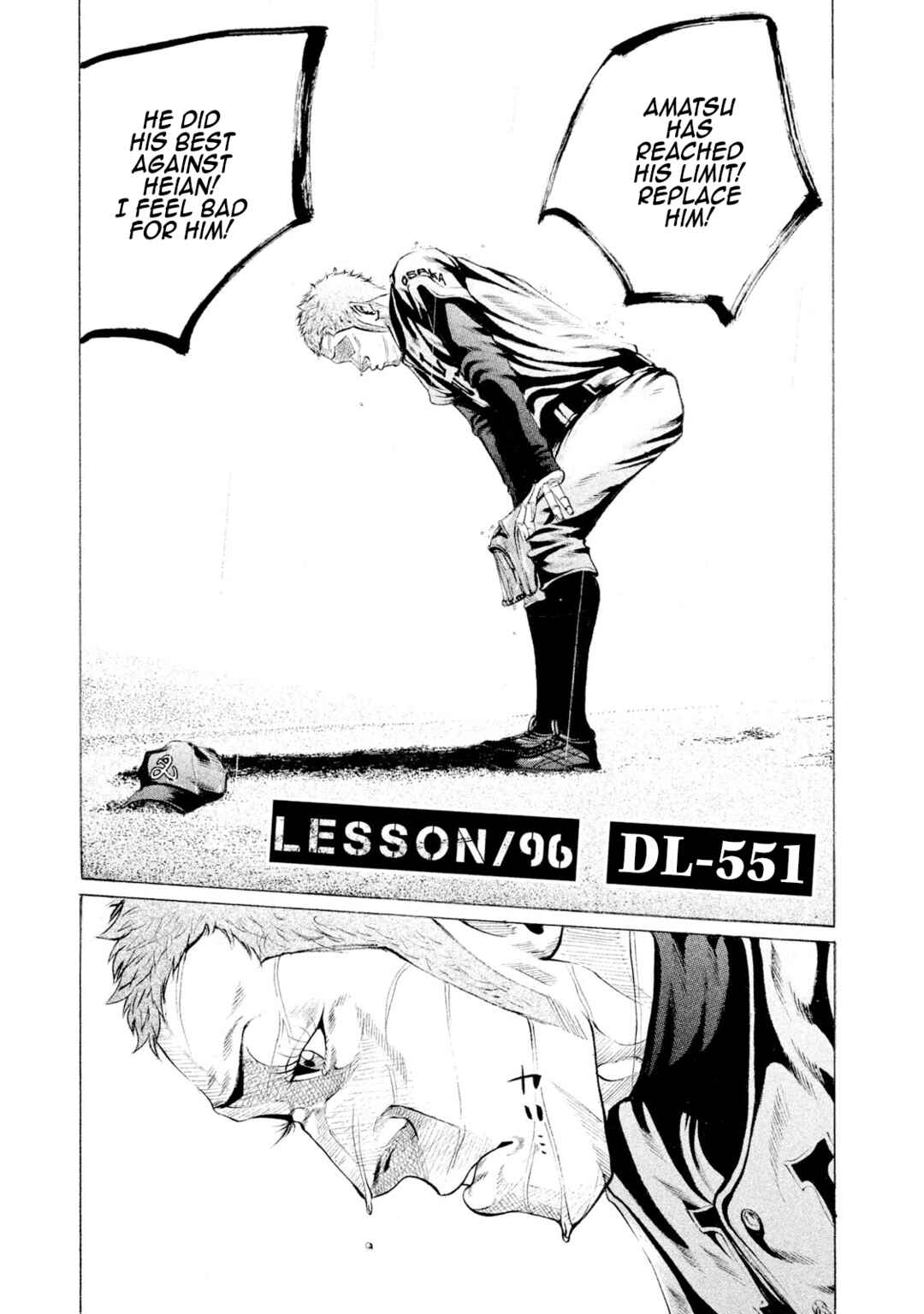 Page 3 Chapter 96 Battle Studies
