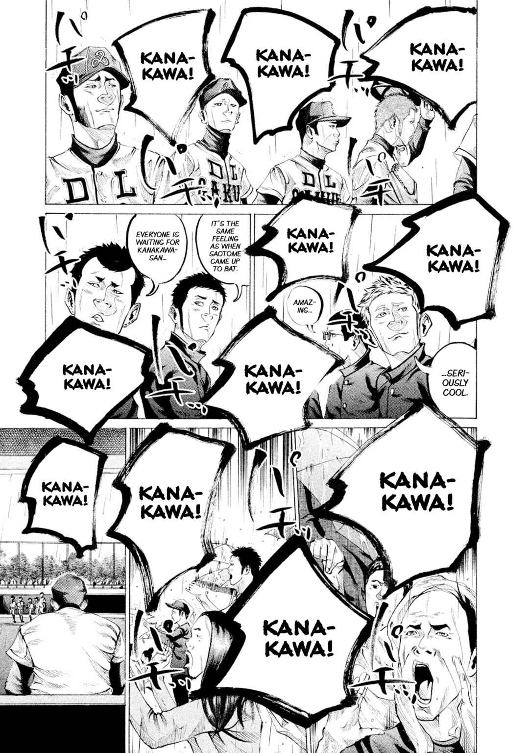 Page 5 Chapter 96 Battle Studies