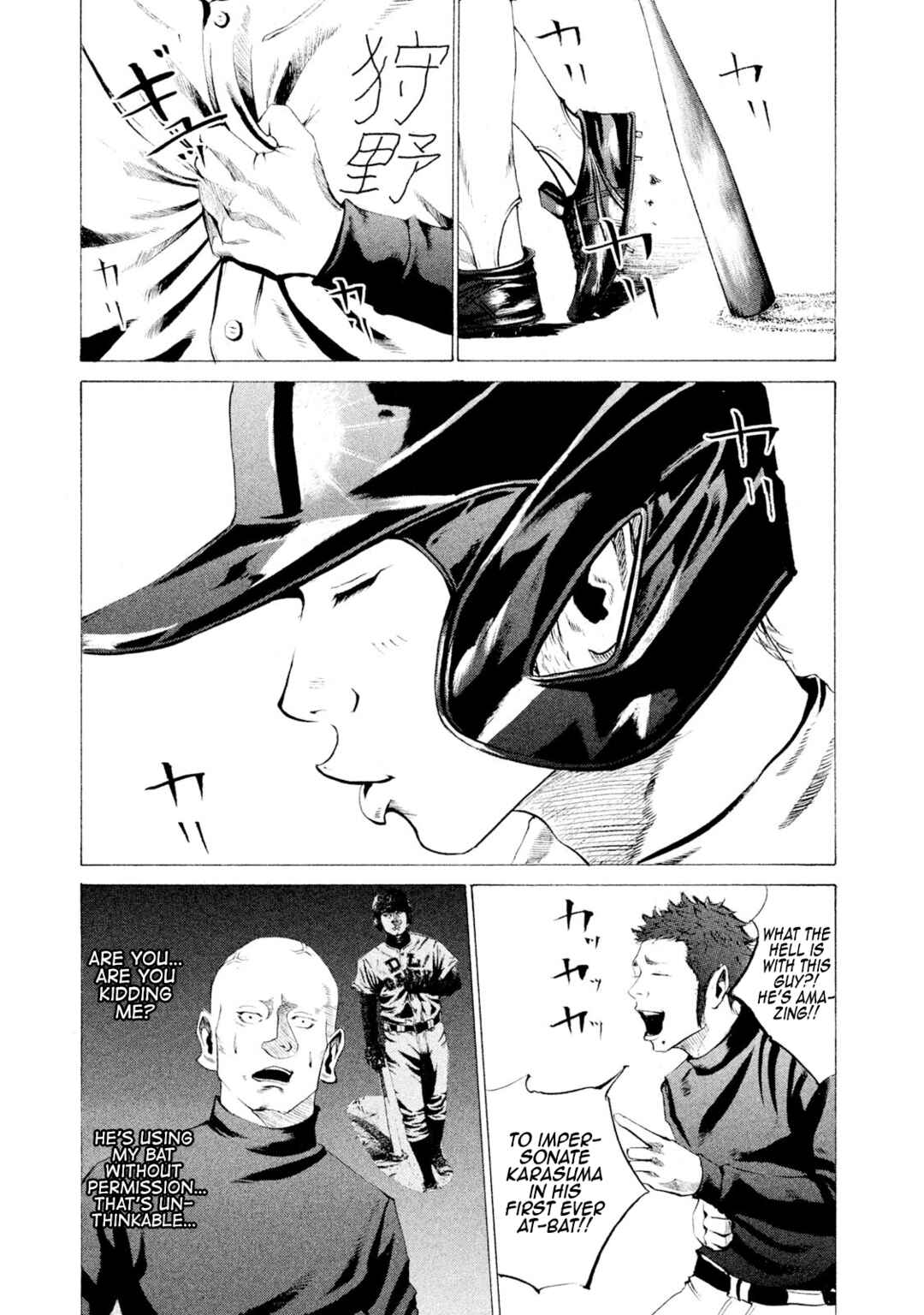 Page 5 Chapter 20 Battle Studies