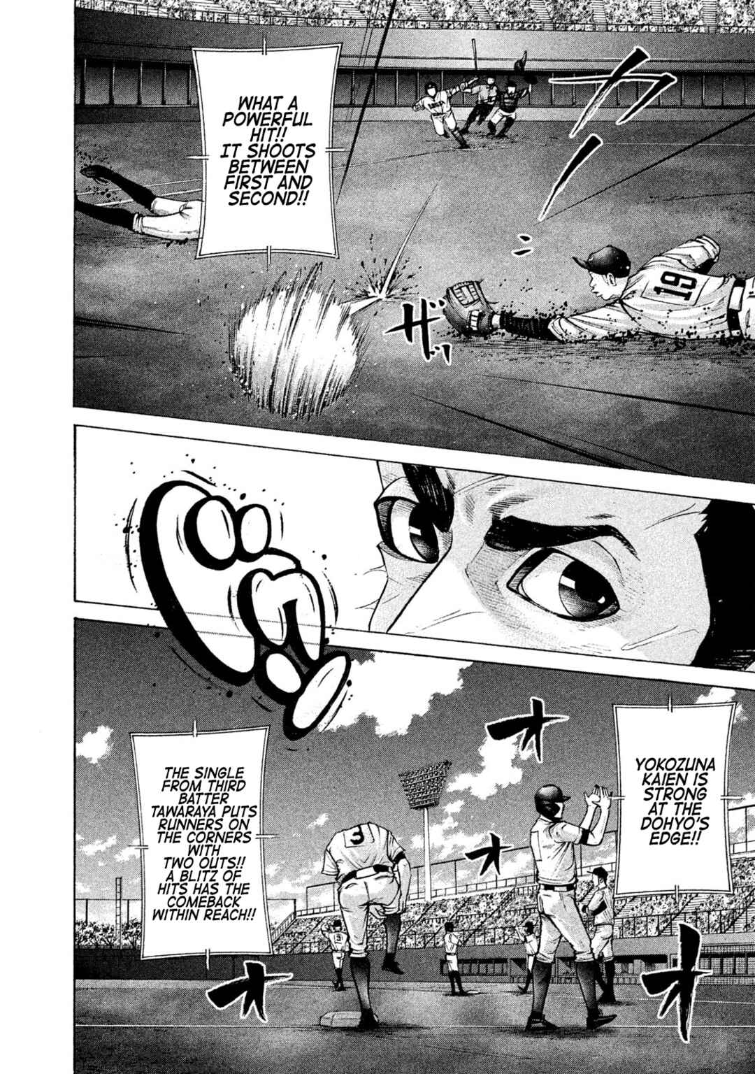 Page 5 Chapter 192 Battle Studies
