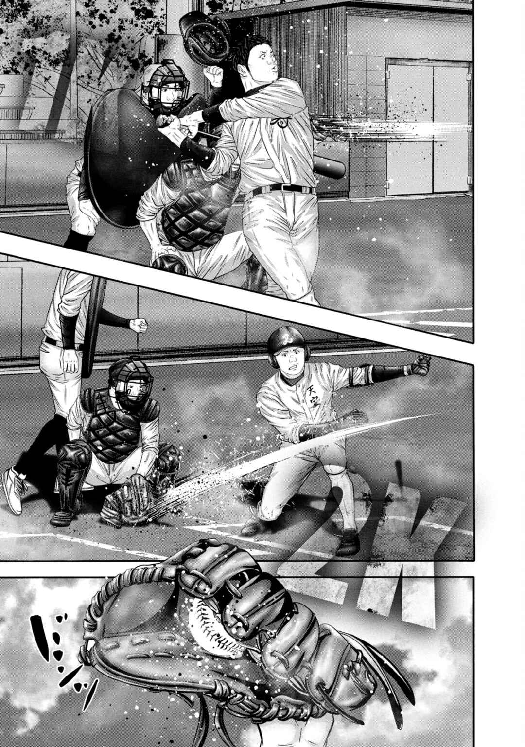 Page 1 Chapter 351 Battle Studies