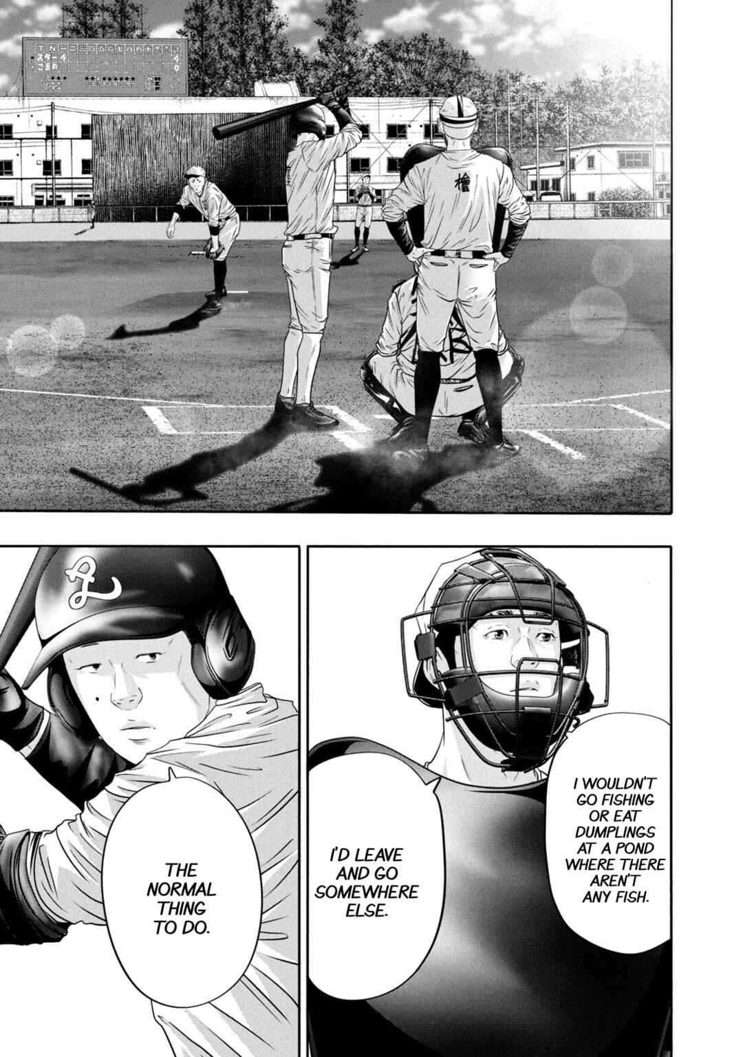 Page 13 Chapter 351 Battle Studies