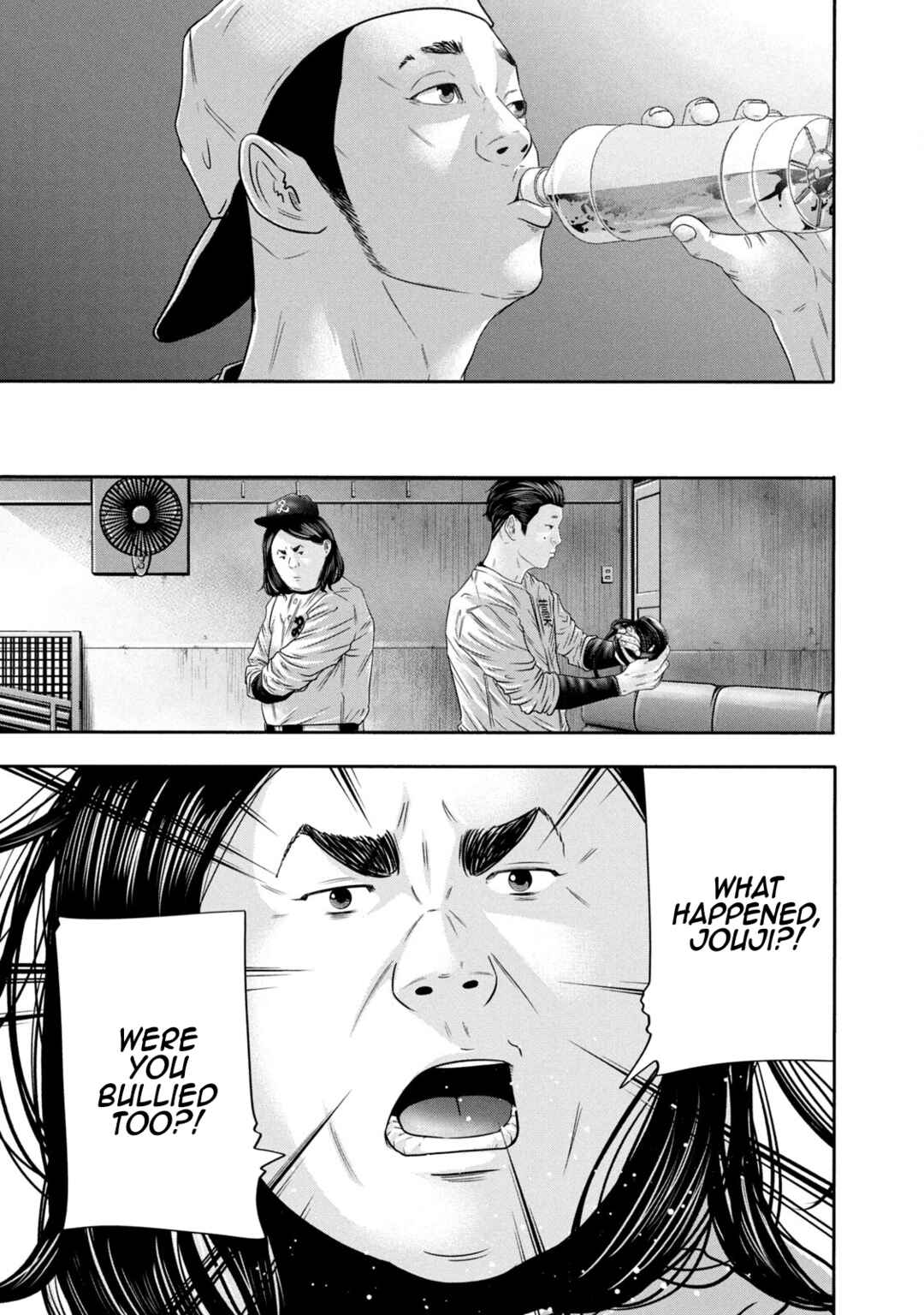 Page 17 Chapter 351 Battle Studies