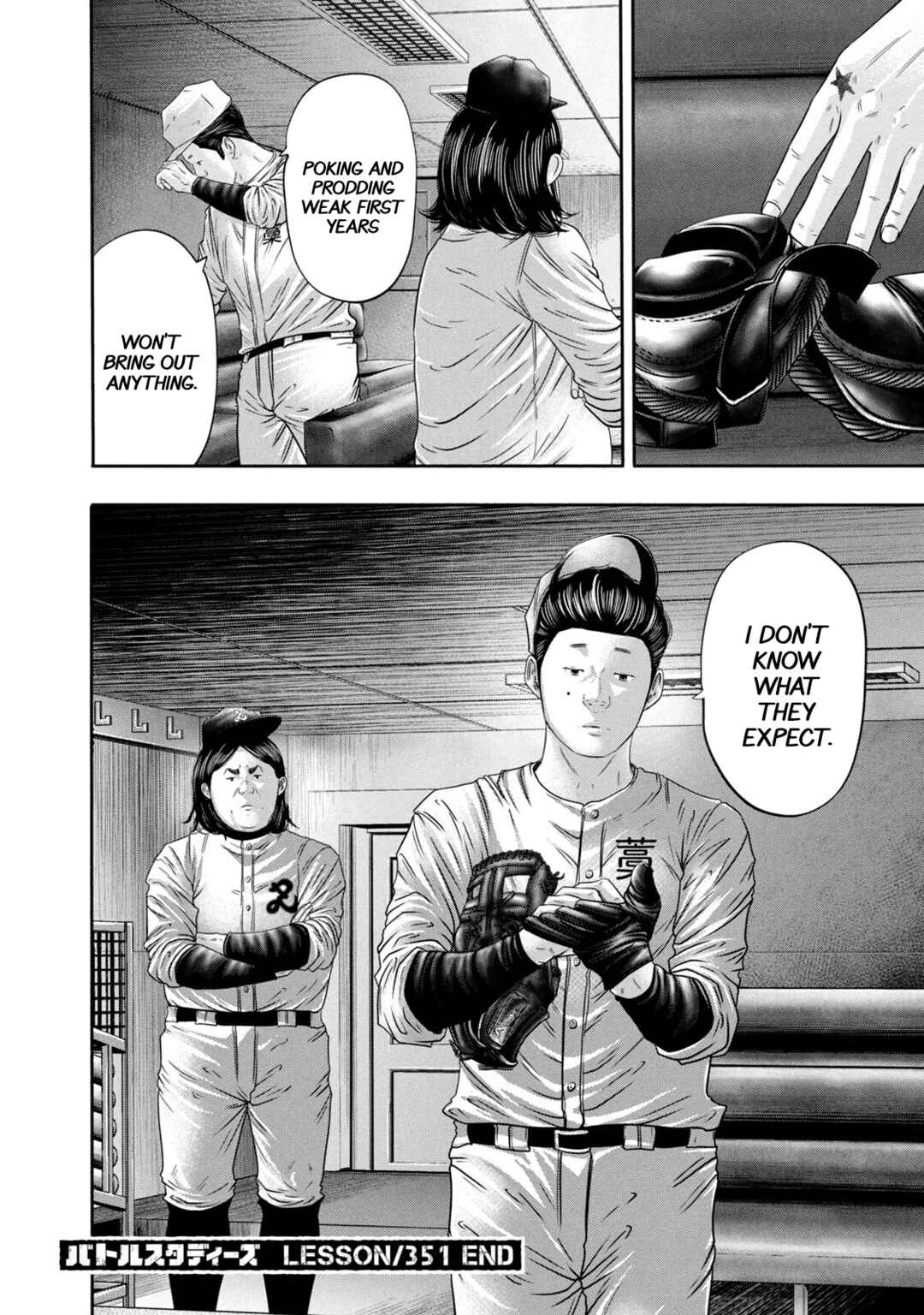 Page 18 Chapter 351 Battle Studies