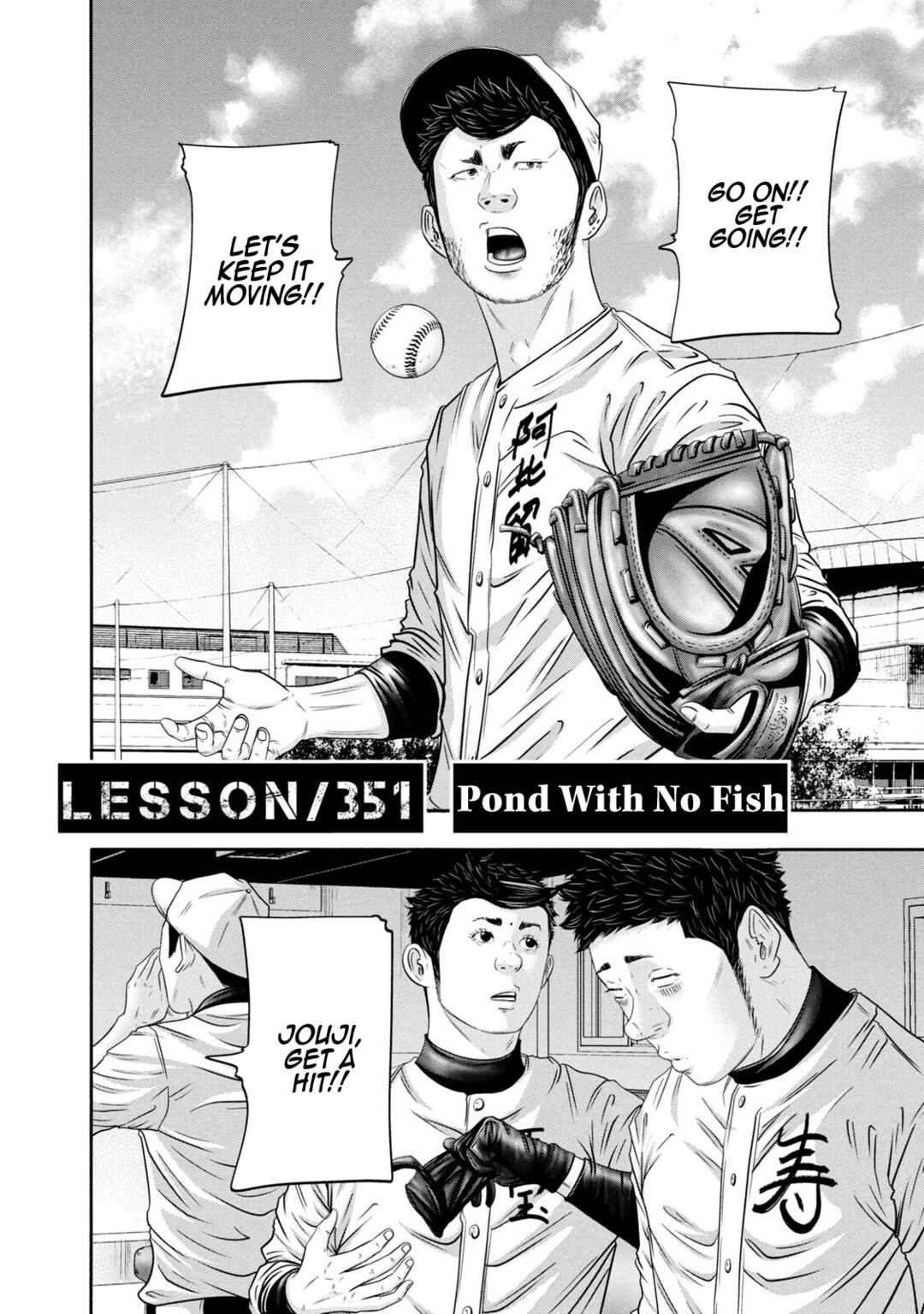 Page 2 Chapter 351 Battle Studies