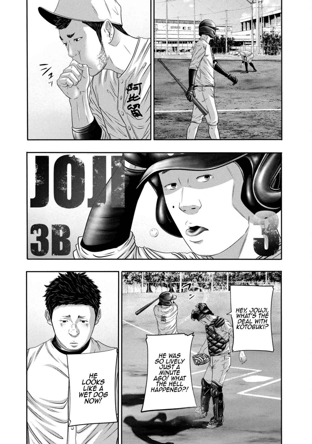 Page 3 Chapter 351 Battle Studies