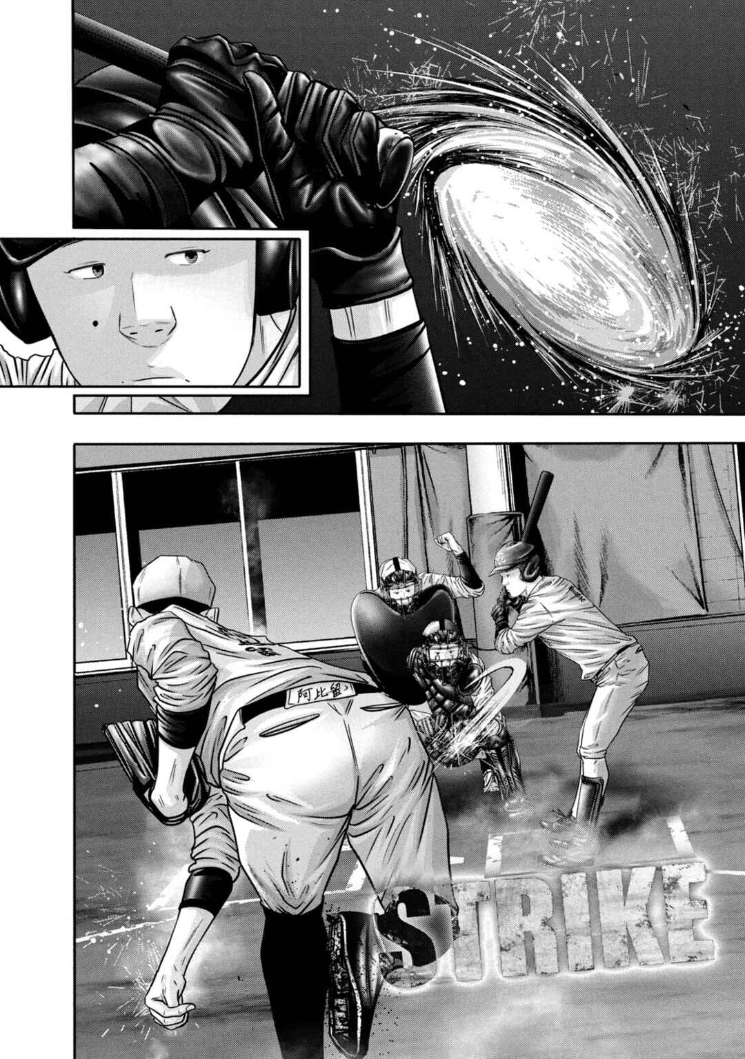 Page 6 Chapter 351 Battle Studies