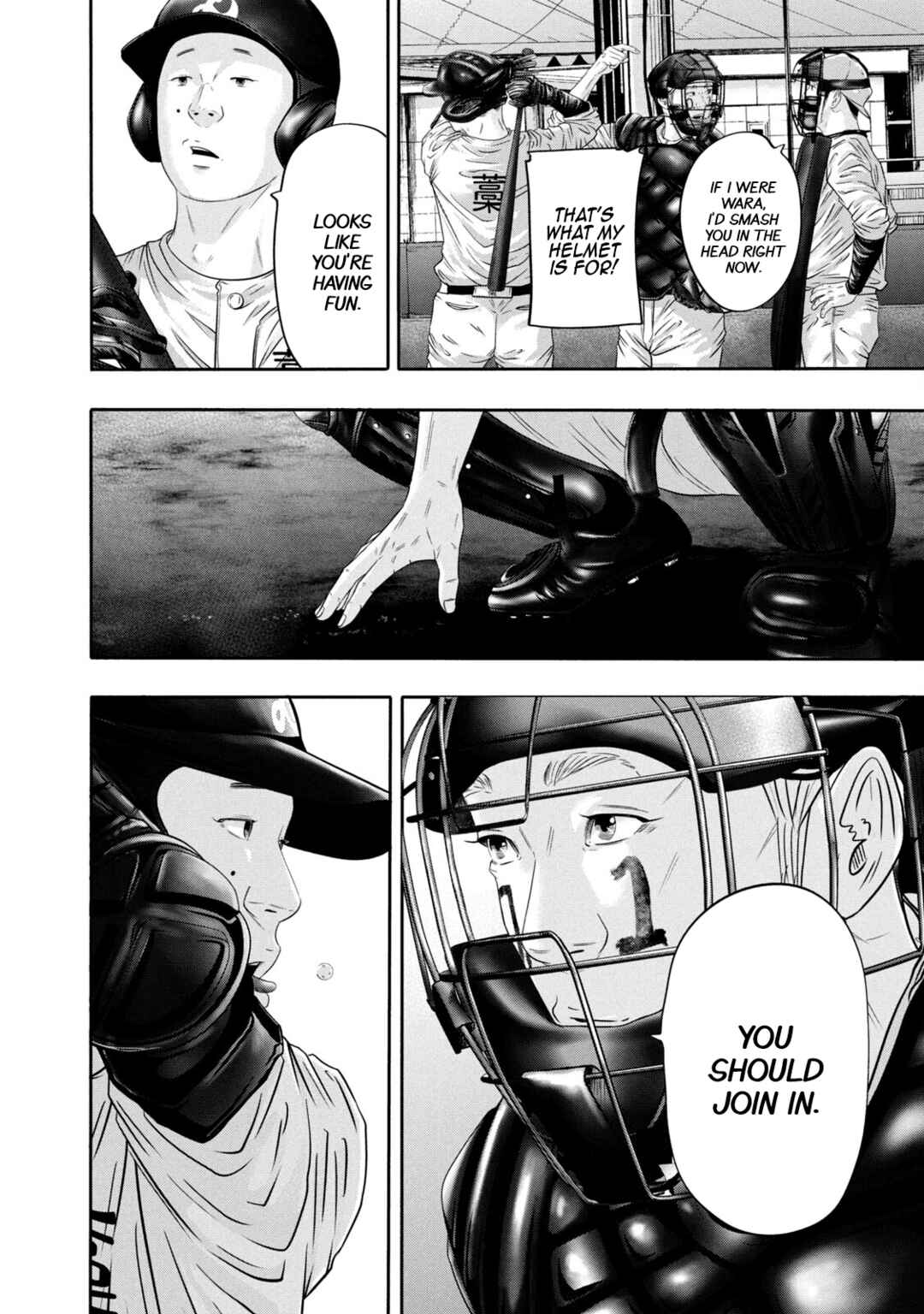 Page 8 Chapter 351 Battle Studies