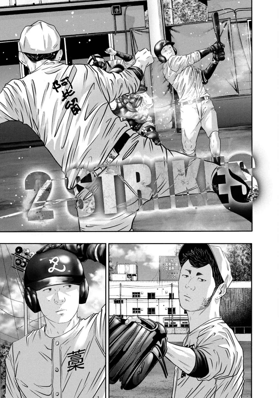 Page 9 Chapter 351 Battle Studies