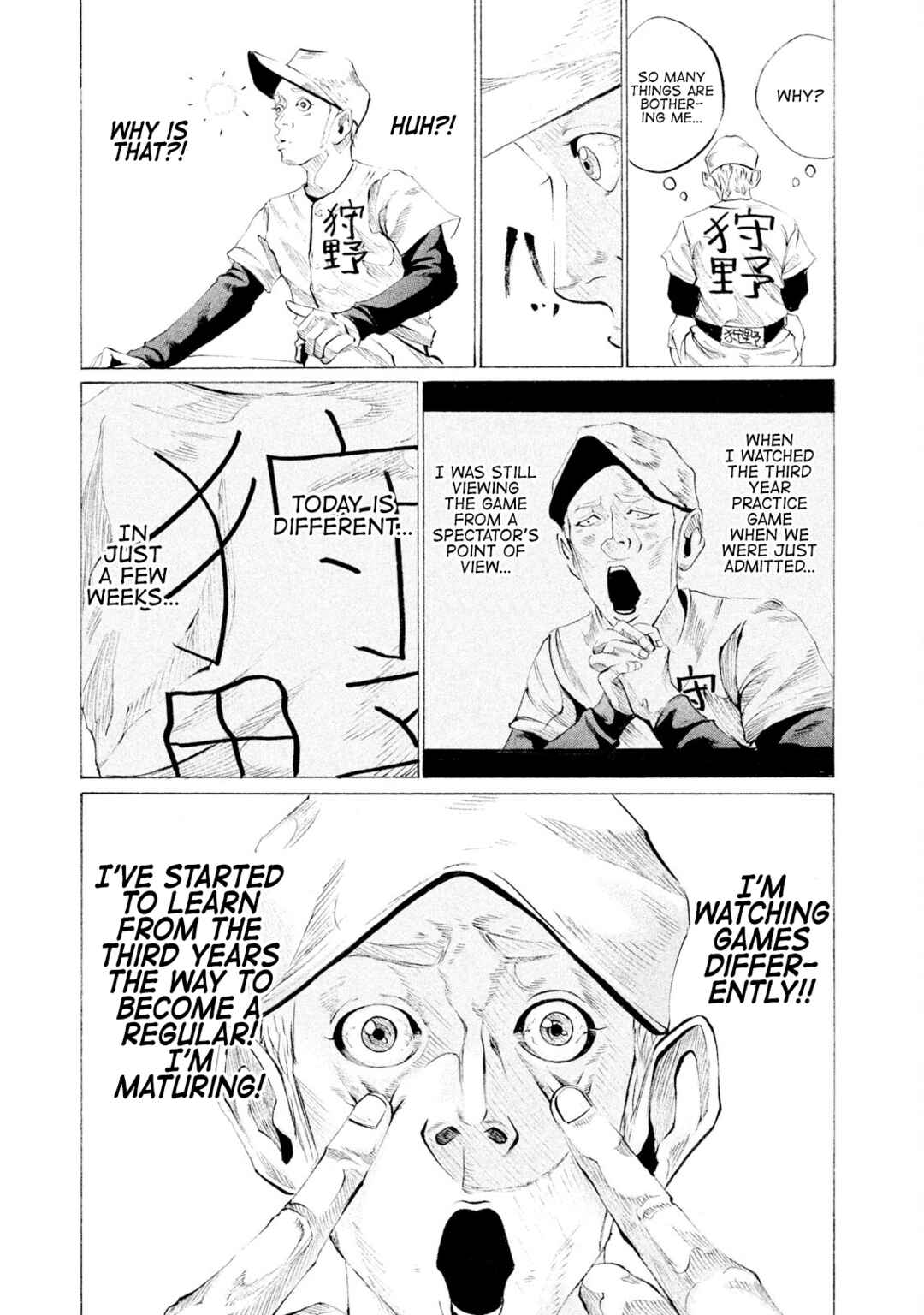 Page 18 Chapter 54 Battle Studies