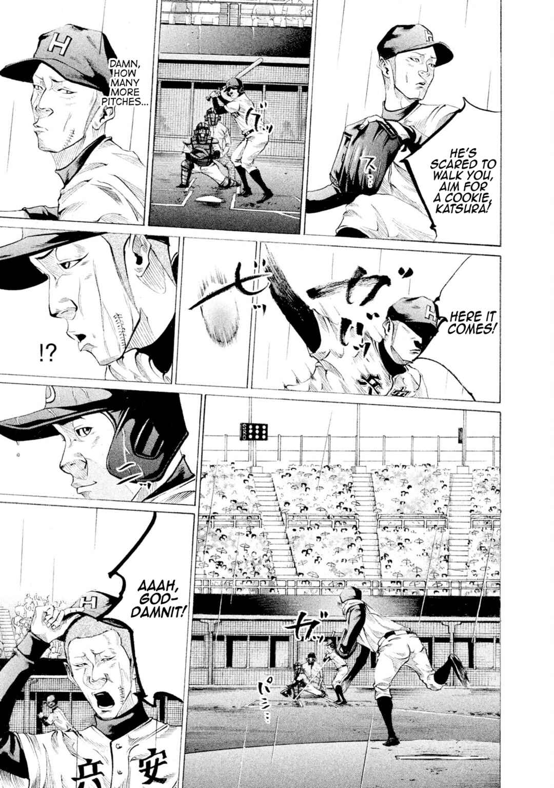 Page 17 Chapter 90 Battle Studies