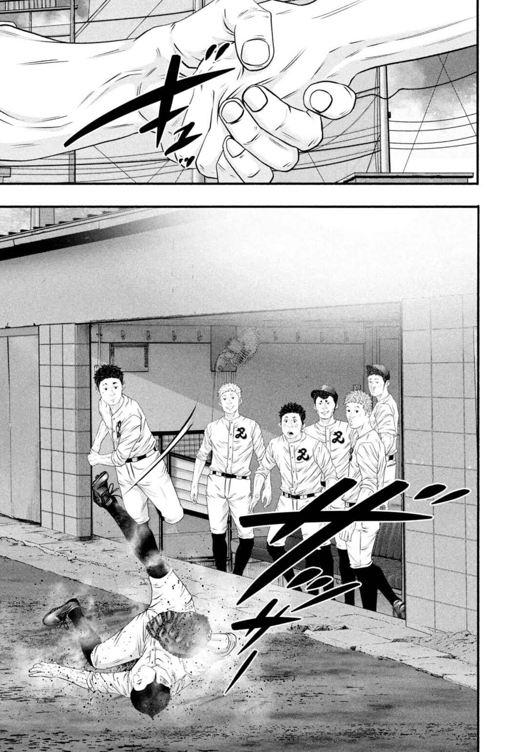 Page 13 Chapter 478 Battle Studies