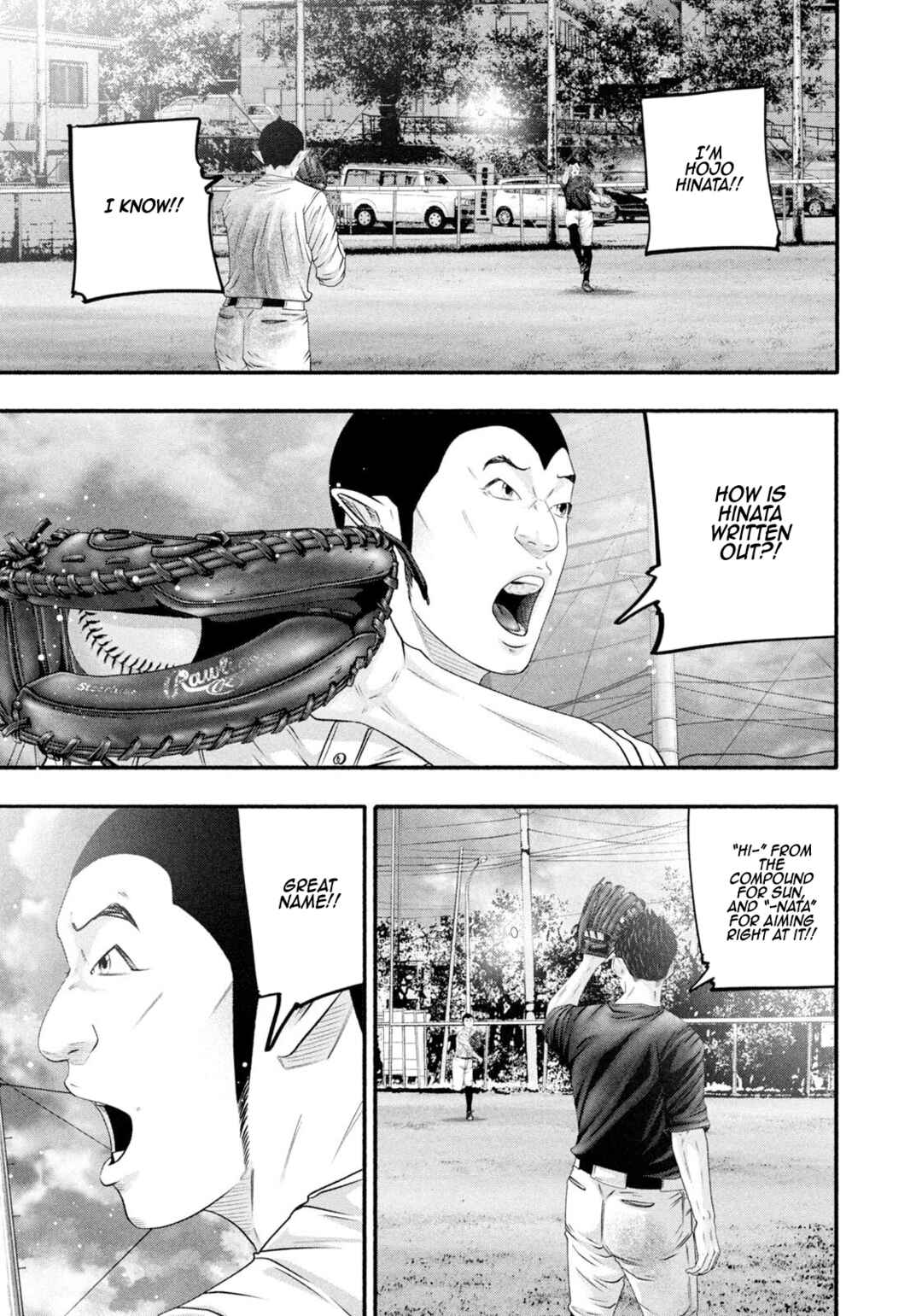 Page 17 Chapter 478 Battle Studies