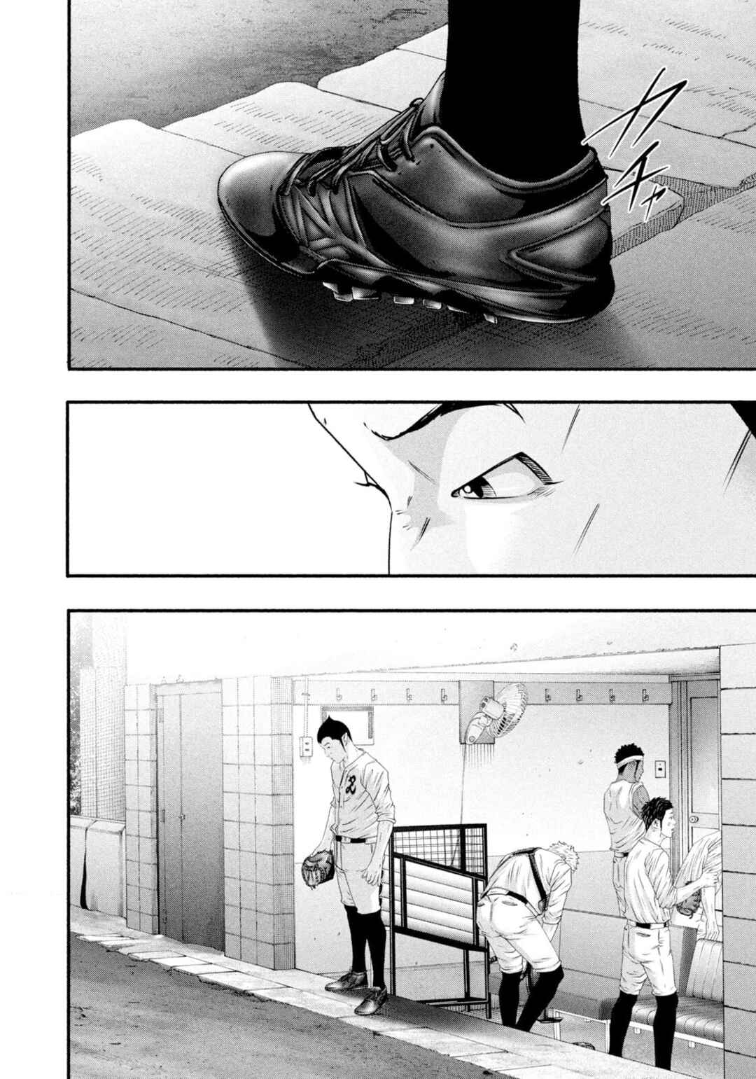 Page 6 Chapter 478 Battle Studies