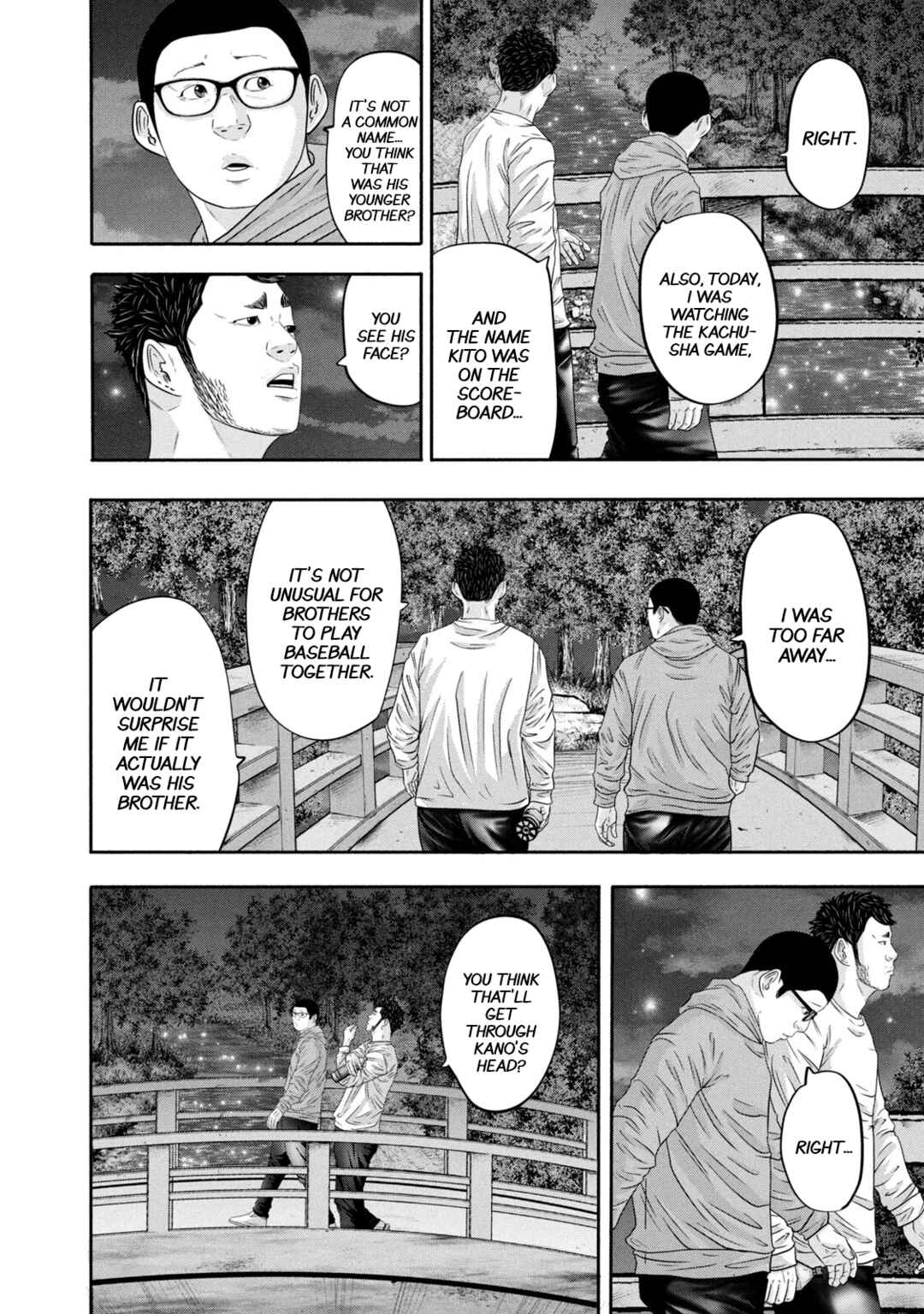 Page 14 Chapter 355 Battle Studies