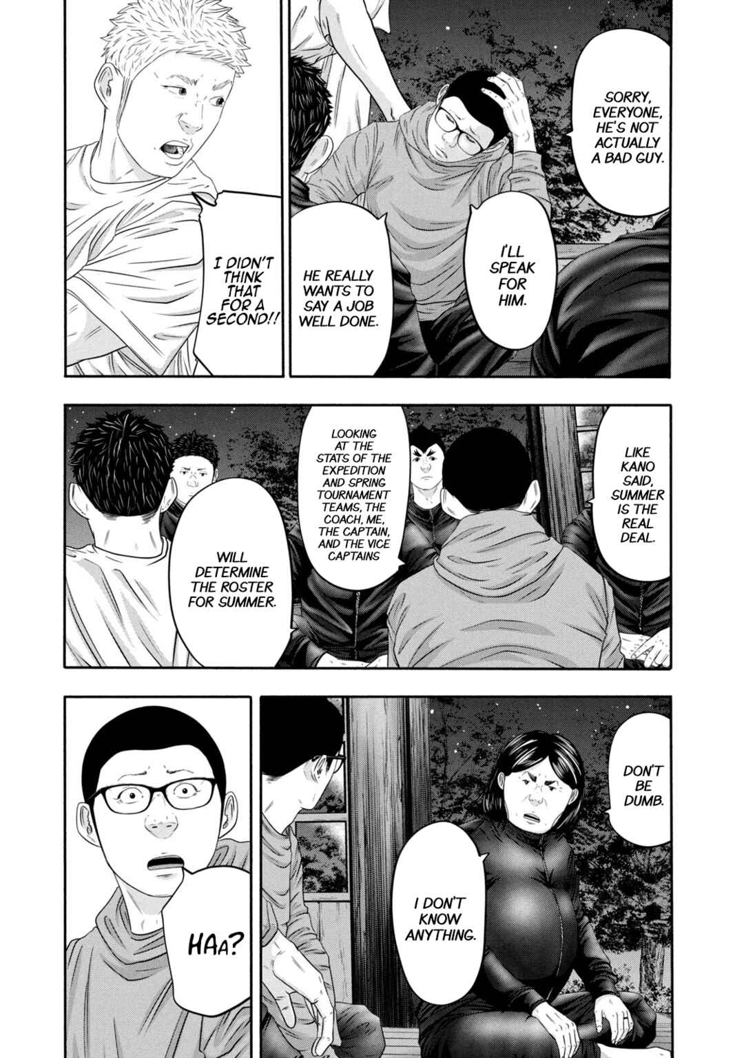 Page 3 Chapter 355 Battle Studies