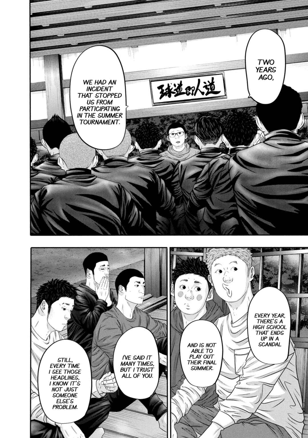 Page 6 Chapter 355 Battle Studies